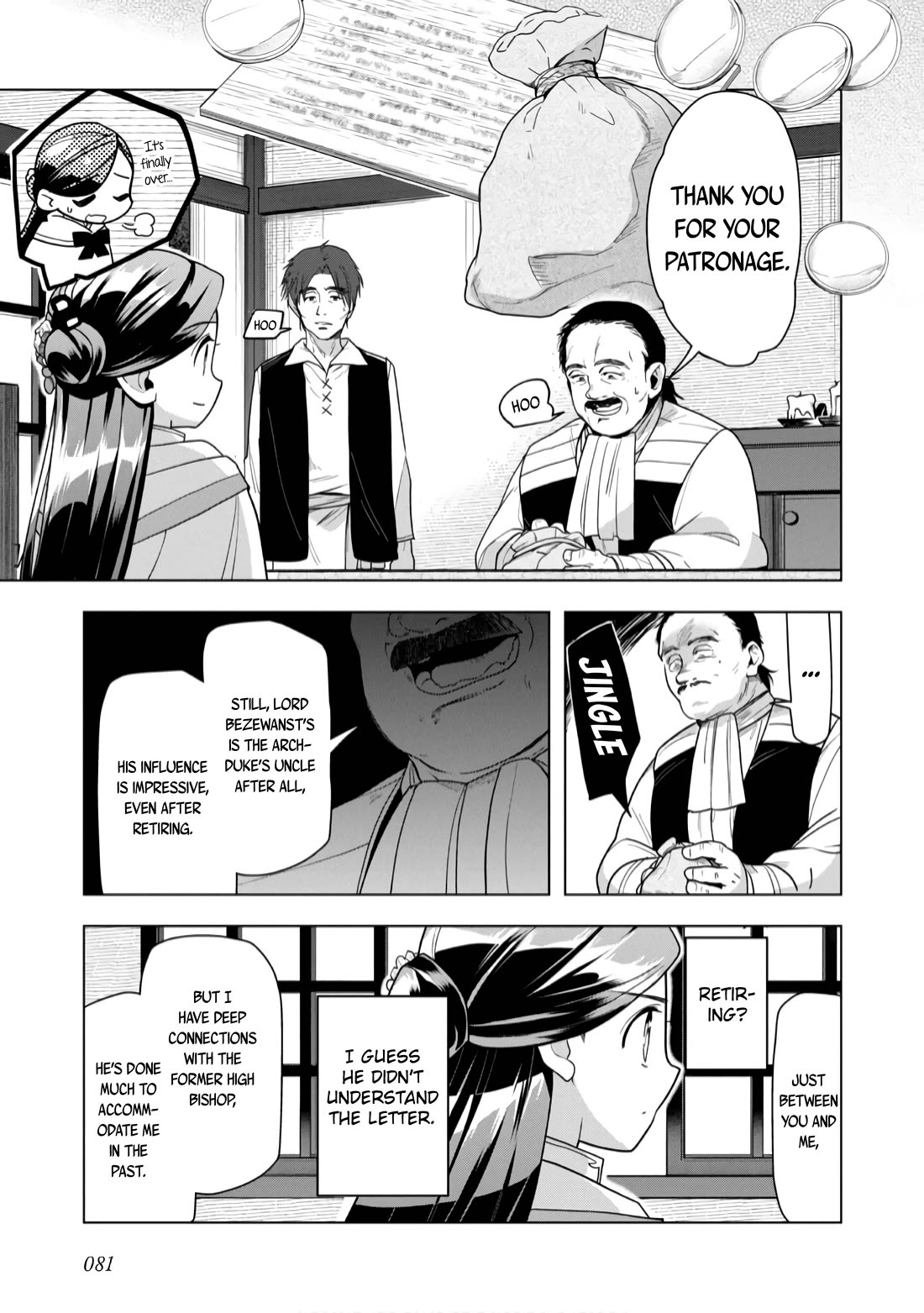 Ascendance of a Bookworm ~I'll do anything to become a librarian~ Part 3 「Let's Spread the Book to the Territory!」 Chapter 37 page 25 - Chapter 37: Rumors of the town of Hasse