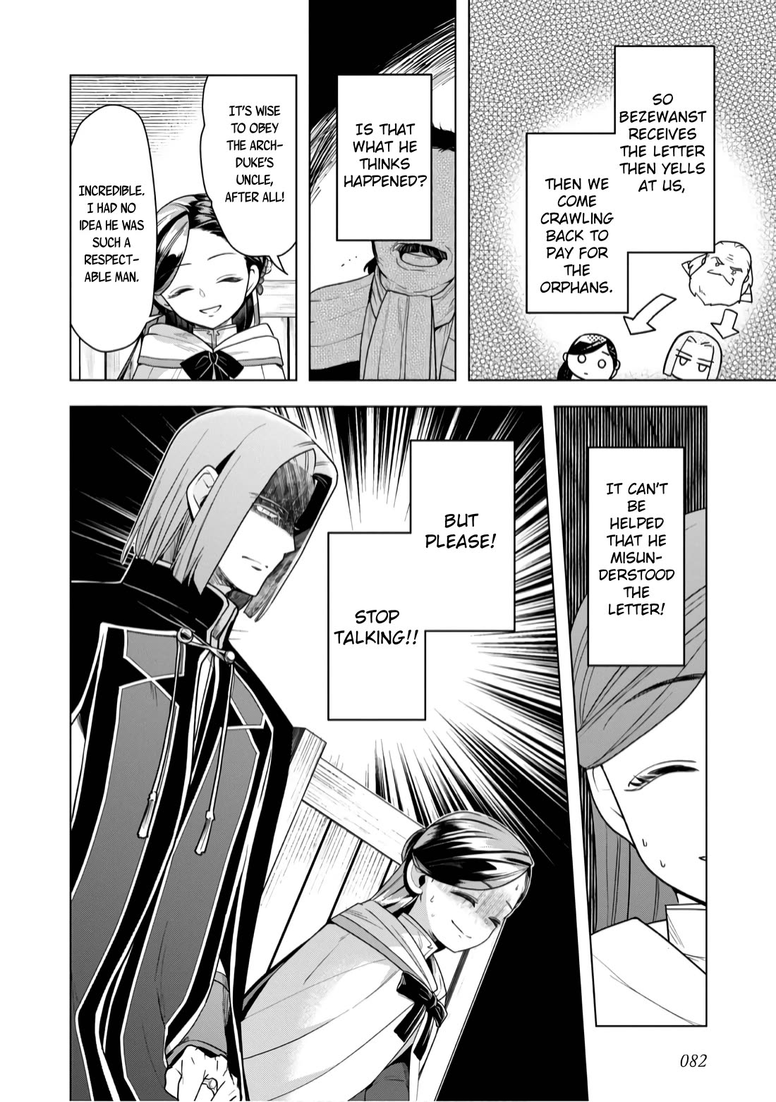 Ascendance of a Bookworm ~I'll do anything to become a librarian~ Part 3 「Let's Spread the Book to the Territory!」 Chapter 37 page 26 - Chapter 37: Rumors of the town of Hasse