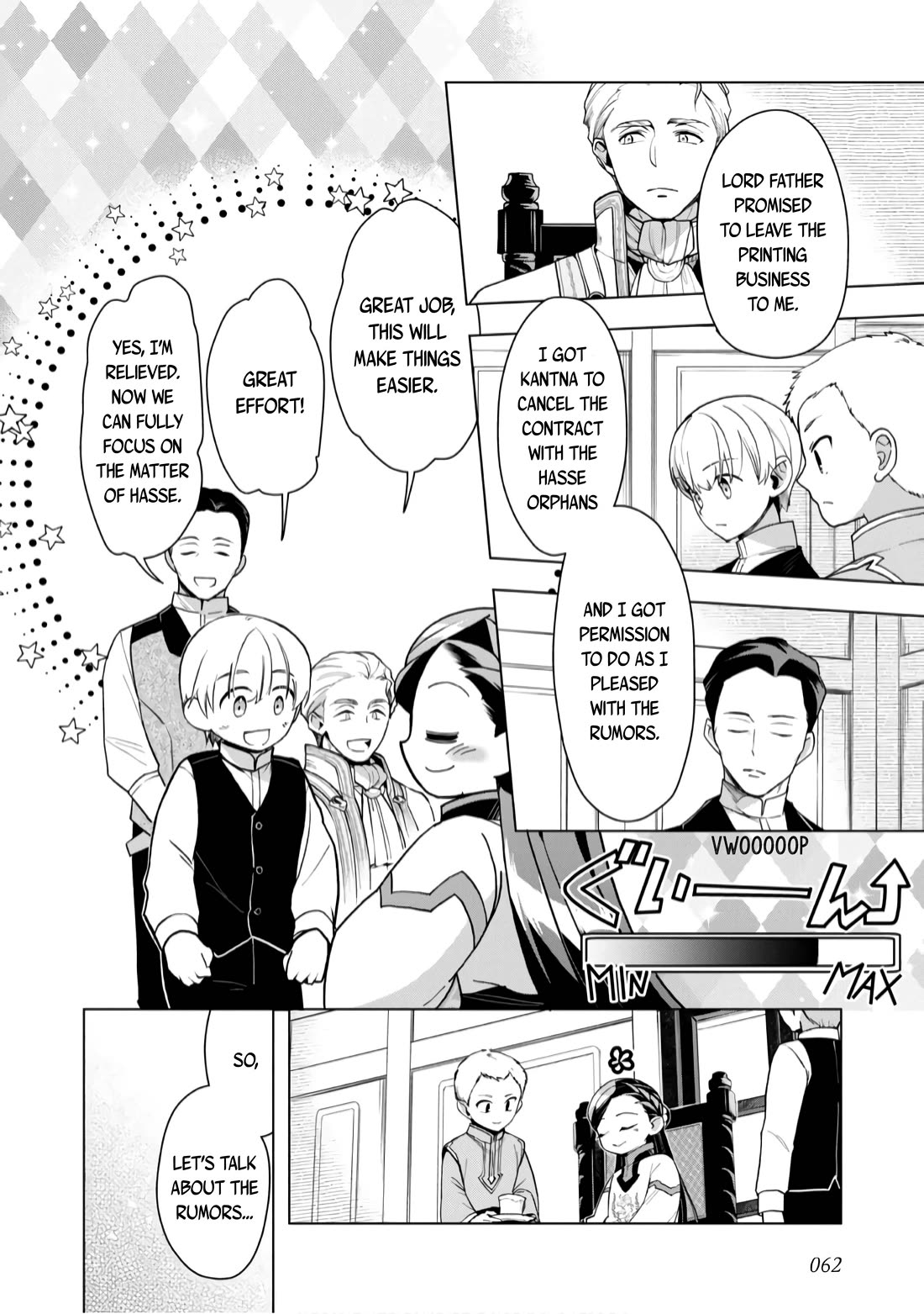 Ascendance of a Bookworm ~I'll do anything to become a librarian~ Part 3 「Let's Spread the Book to the Territory!」 Chapter 37 page 6 - Chapter 37: Rumors of the town of Hasse