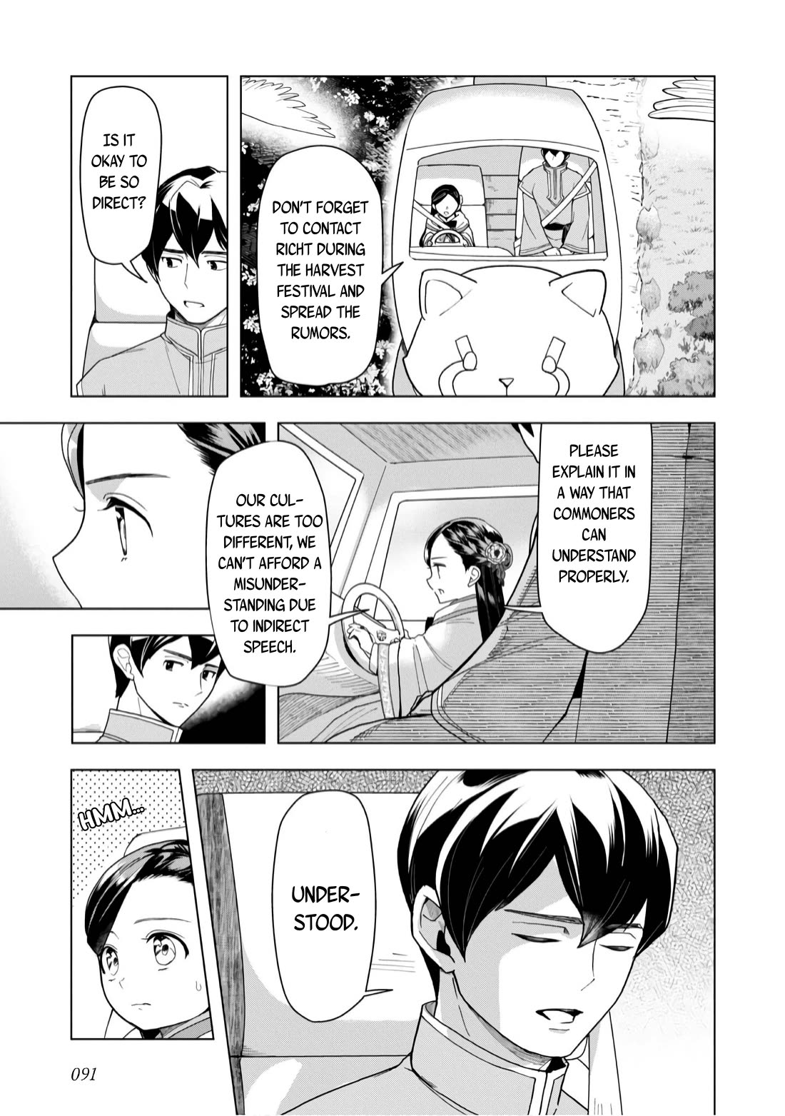 Ascendance of a Bookworm ~I'll do anything to become a librarian~ Part 3 「Let's Spread the Book to the Territory!」 Chapter 38 page 6 - Chapter 38: Hasse’s Harvest Festival