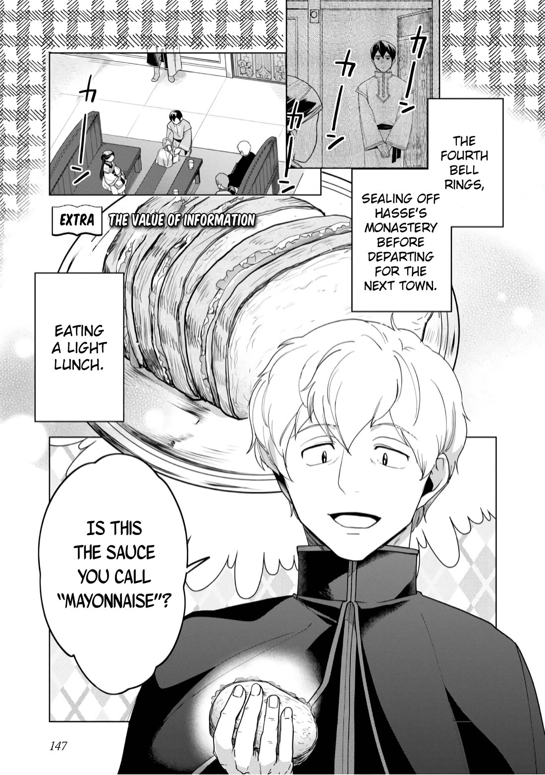 Ascendance of a Bookworm ~I'll do anything to become a librarian~ Part 3 「Let's Spread the Book to the Territory!」 Chapter 39.5 page 2 - Chapter 39.5: The Value of Information