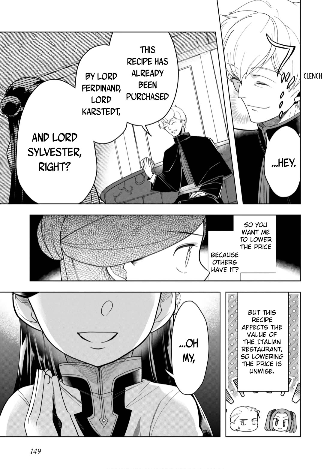 Ascendance of a Bookworm ~I'll do anything to become a librarian~ Part 3 「Let's Spread the Book to the Territory!」 Chapter 39.5 page 4 - Chapter 39.5: The Value of Information