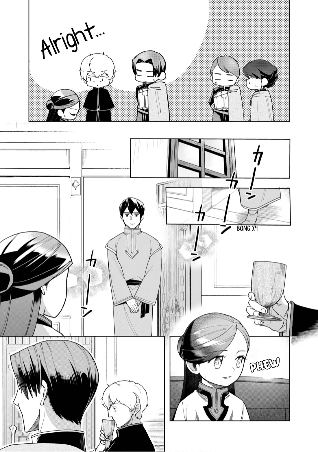 Ascendance of a Bookworm ~I'll do anything to become a librarian~ Part 3 「Let's Spread the Book to the Territory!」 Chapter 39 page 16 - Chapter 39: Harvest Festival Days