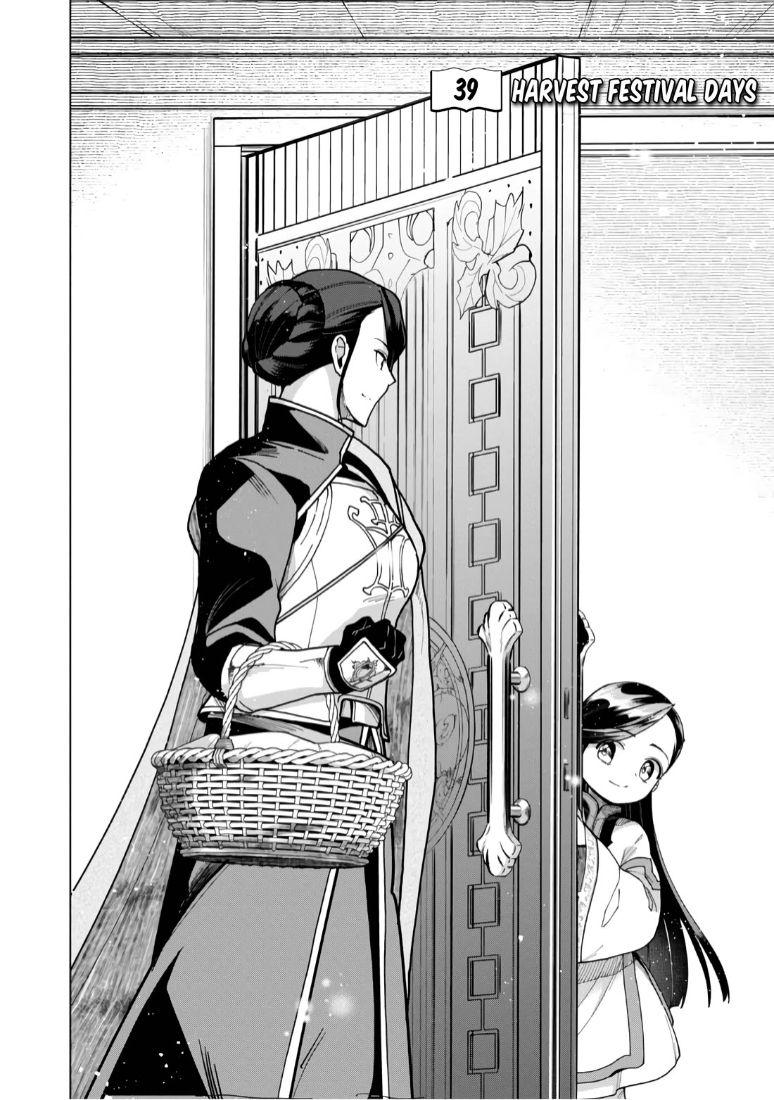 Ascendance of a Bookworm ~I'll do anything to become a librarian~ Part 3 「Let's Spread the Book to the Territory!」 Chapter 39 page 3 - Chapter 39: Harvest Festival Days