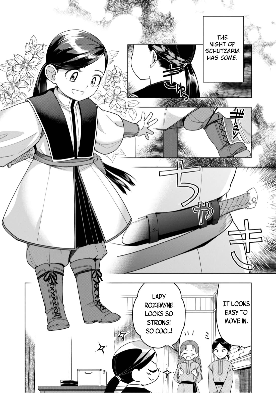 Ascendance of a Bookworm ~I'll do anything to become a librarian~ Part 3 「Let's Spread the Book to the Territory!」 Chapter 39 page 31 - Chapter 39: Harvest Festival Days