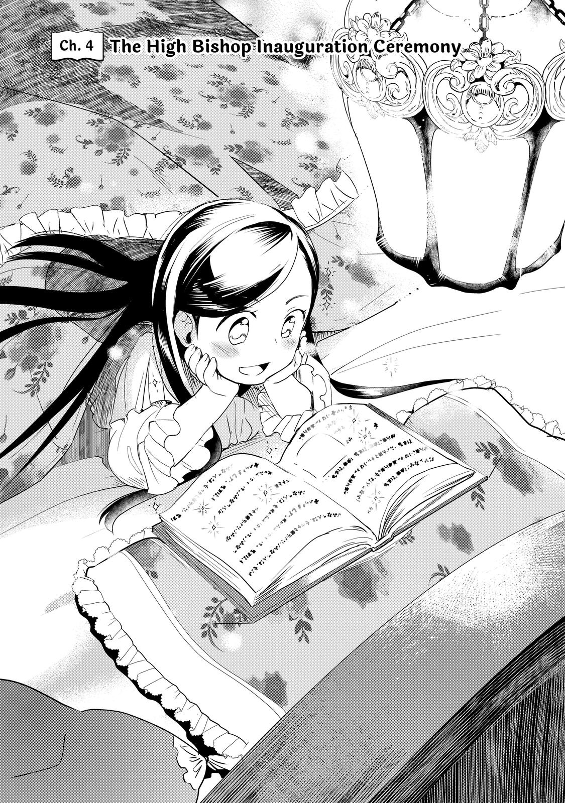 Ascendance of a Bookworm ~I'll do anything to become a librarian~ Part 3 「Let's Spread the Book to the Territory!」 Chapter 4 page 1 - Chapter 4