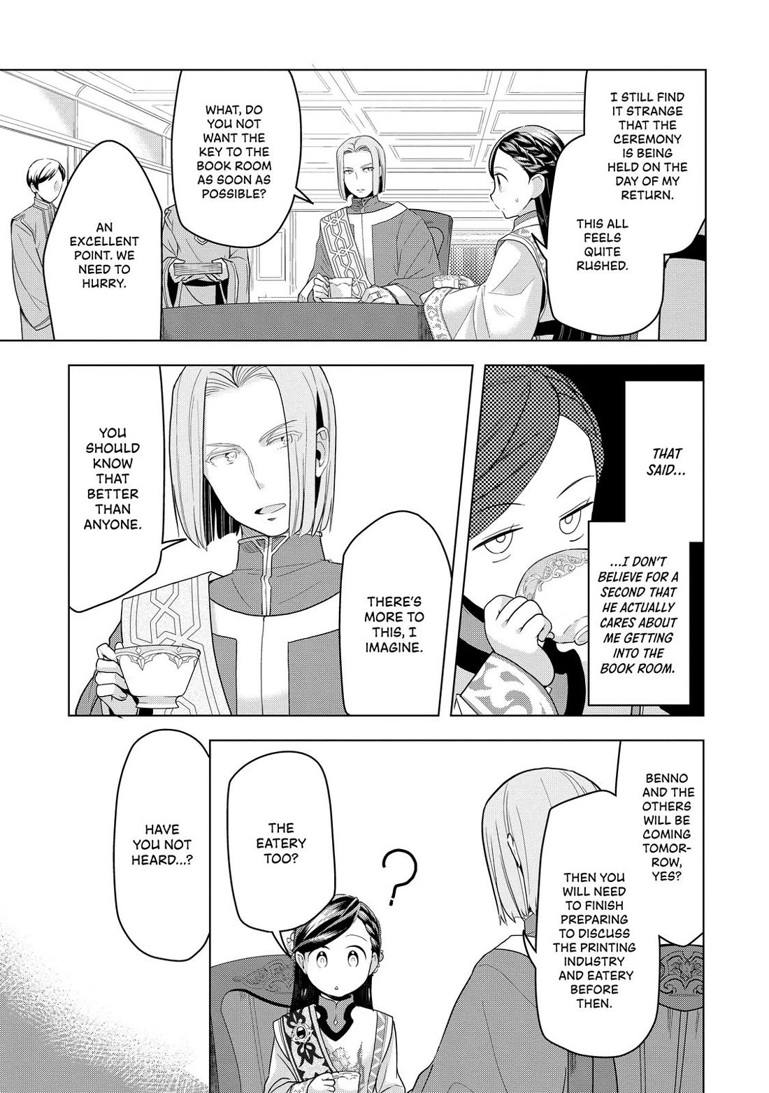 Ascendance of a Bookworm ~I'll do anything to become a librarian~ Part 3 「Let's Spread the Book to the Territory!」 Chapter 4 page 12 - Chapter 4