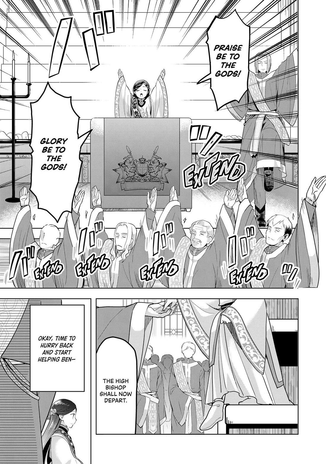 Ascendance of a Bookworm ~I'll do anything to become a librarian~ Part 3 「Let's Spread the Book to the Territory!」 Chapter 4 page 16 - Chapter 4