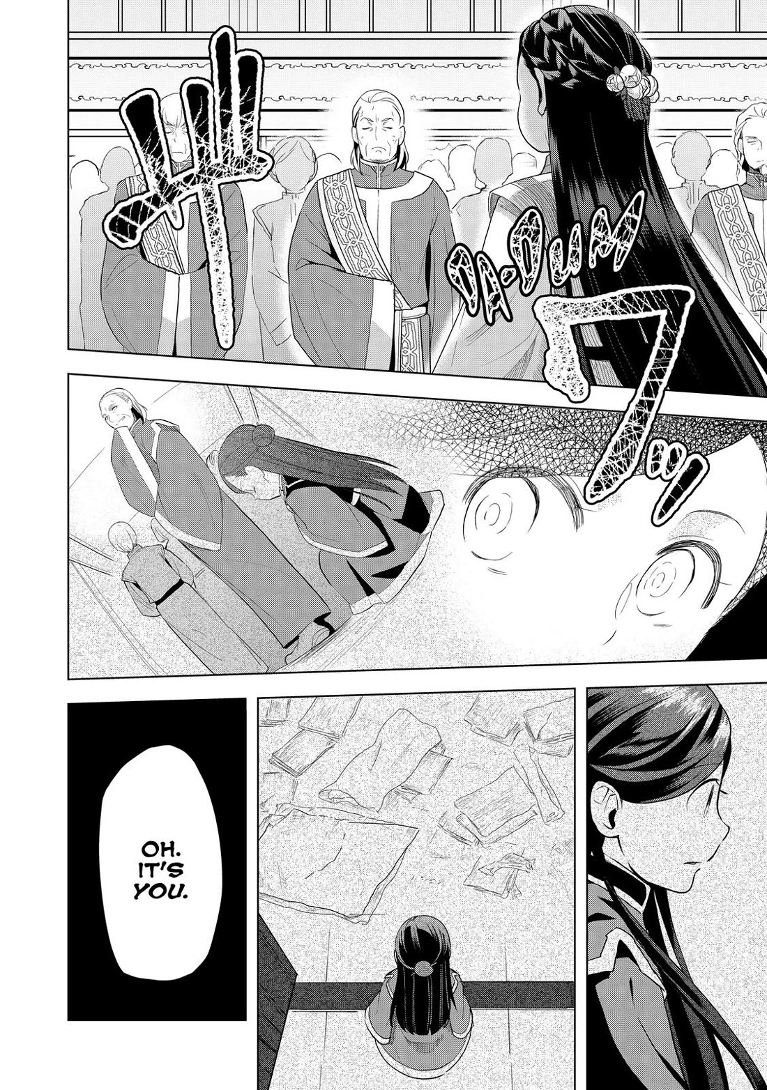 Ascendance of a Bookworm ~I'll do anything to become a librarian~ Part 3 「Let's Spread the Book to the Territory!」 Chapter 4 page 17 - Chapter 4
