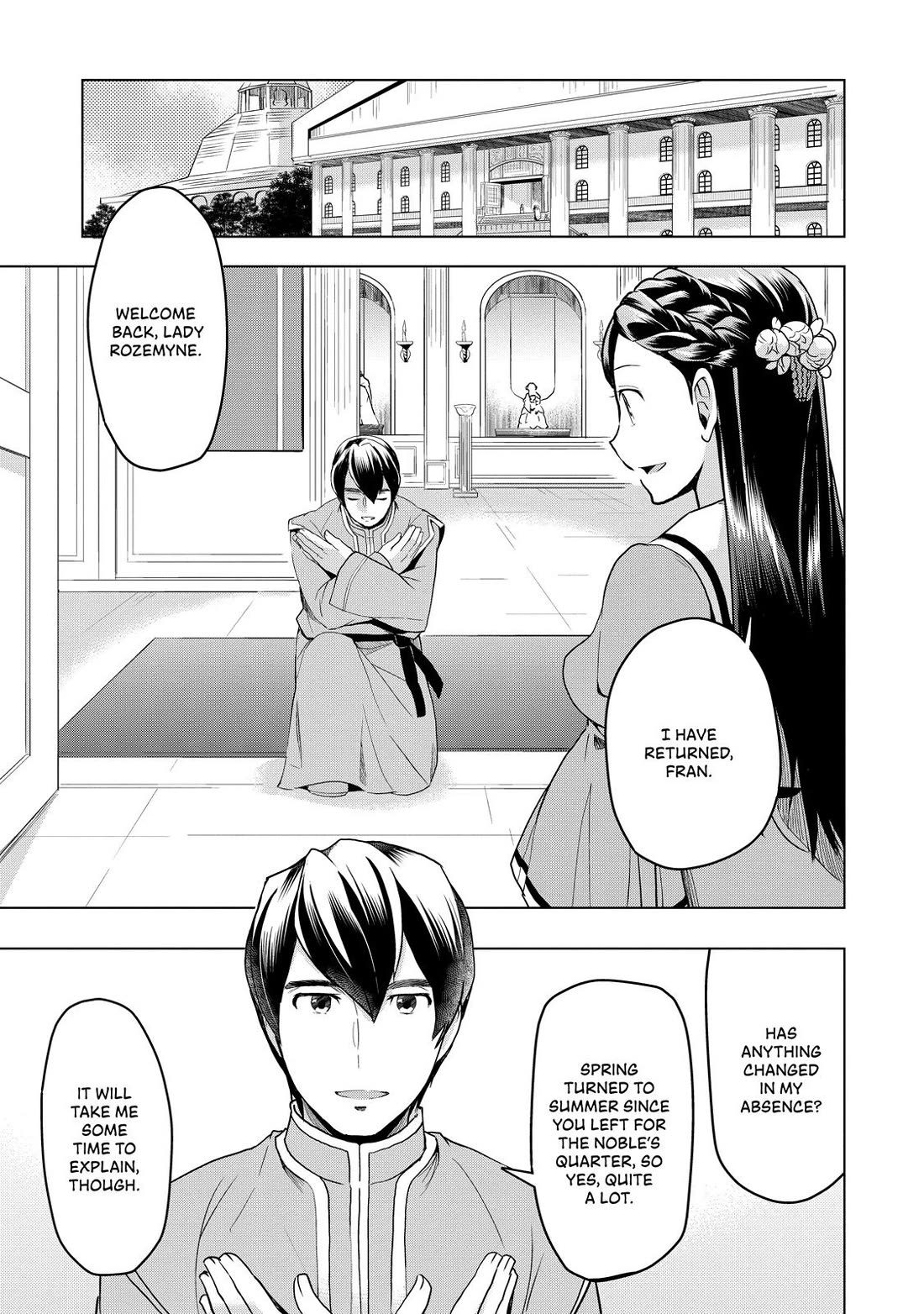 Ascendance of a Bookworm ~I'll do anything to become a librarian~ Part 3 「Let's Spread the Book to the Territory!」 Chapter 4 page 6 - Chapter 4