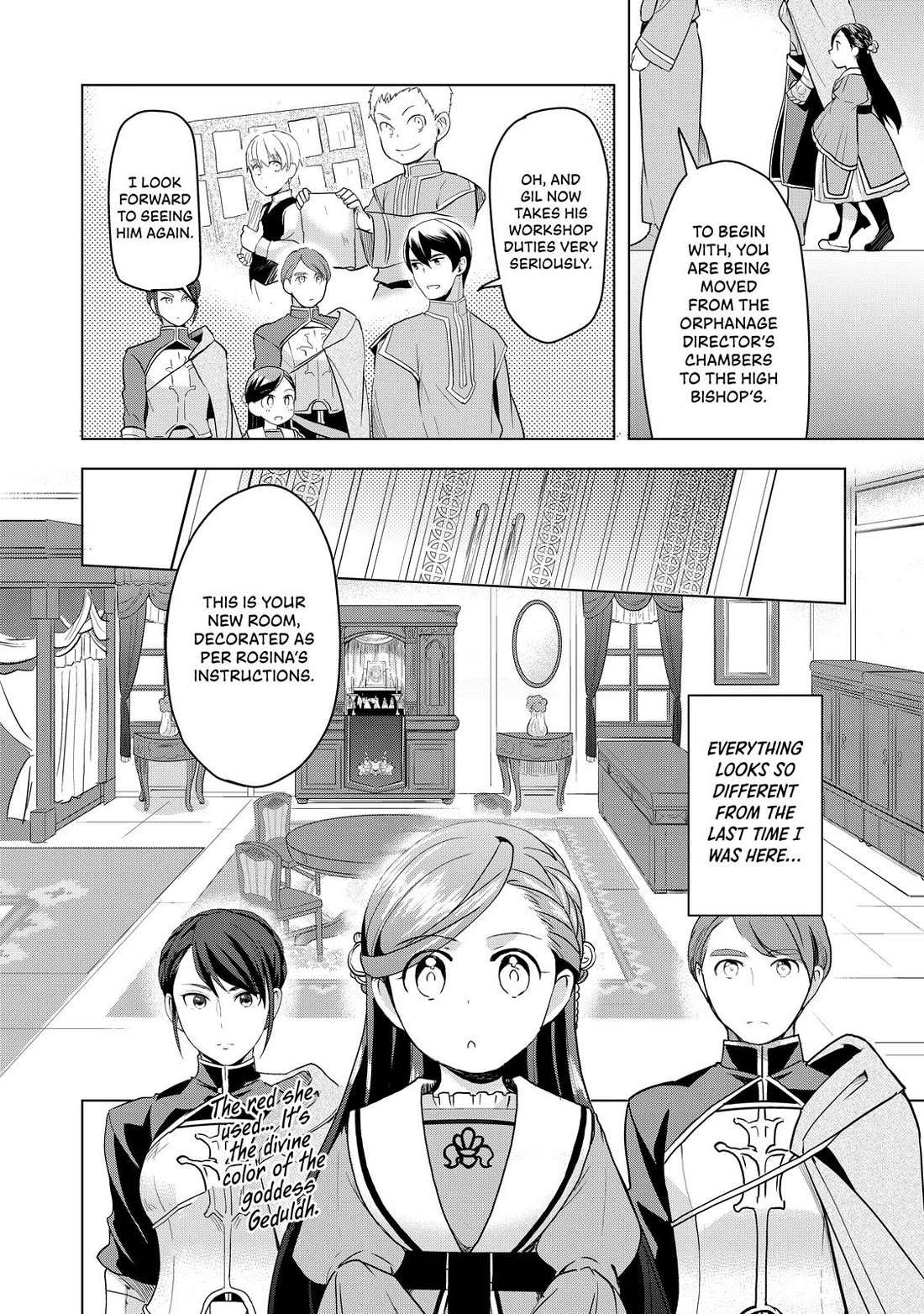 Ascendance of a Bookworm ~I'll do anything to become a librarian~ Part 3 「Let's Spread the Book to the Territory!」 Chapter 4 page 7 - Chapter 4