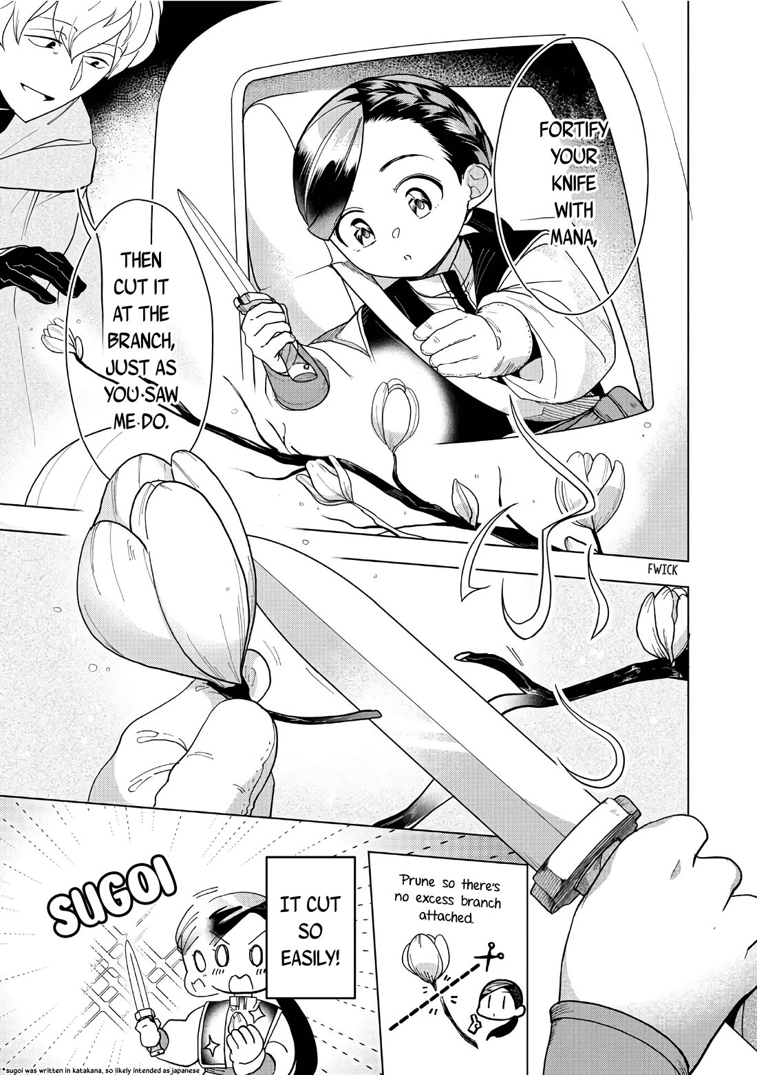 Ascendance of a Bookworm ~I'll do anything to become a librarian~ Part 3 「Let's Spread the Book to the Territory!」 Chapter 40 page 13 - Chapter 40: Gathering Ruelle Fruit
