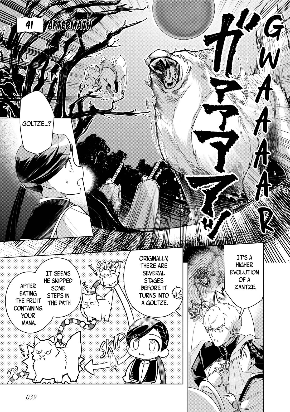 Ascendance of a Bookworm ~I'll do anything to become a librarian~ Part 3 「Let's Spread the Book to the Territory!」 Chapter 41 page 2 - Chapter 41: Aftermath