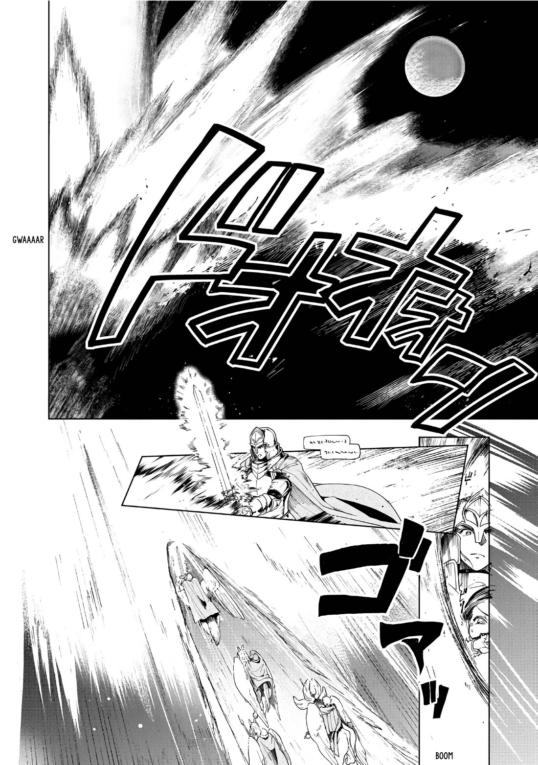 Ascendance of a Bookworm ~I'll do anything to become a librarian~ Part 3 「Let's Spread the Book to the Territory!」 Chapter 41 page 29 - Chapter 41: Aftermath