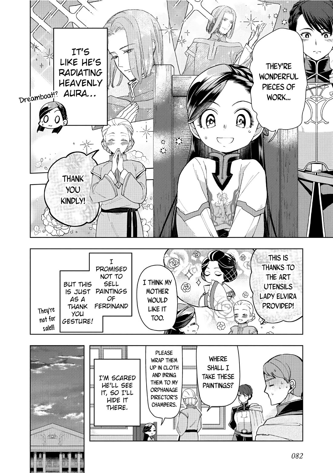 Ascendance of a Bookworm ~I'll do anything to become a librarian~ Part 3 「Let's Spread the Book to the Territory!」 Chapter 42 page 11 - Chapter 42: Let's Increase Our Manpower
