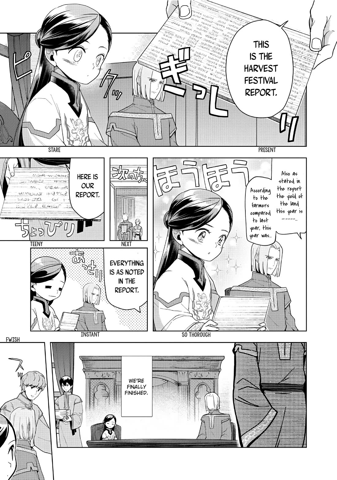 Ascendance of a Bookworm ~I'll do anything to become a librarian~ Part 3 「Let's Spread the Book to the Territory!」 Chapter 42 page 14 - Chapter 42: Let's Increase Our Manpower