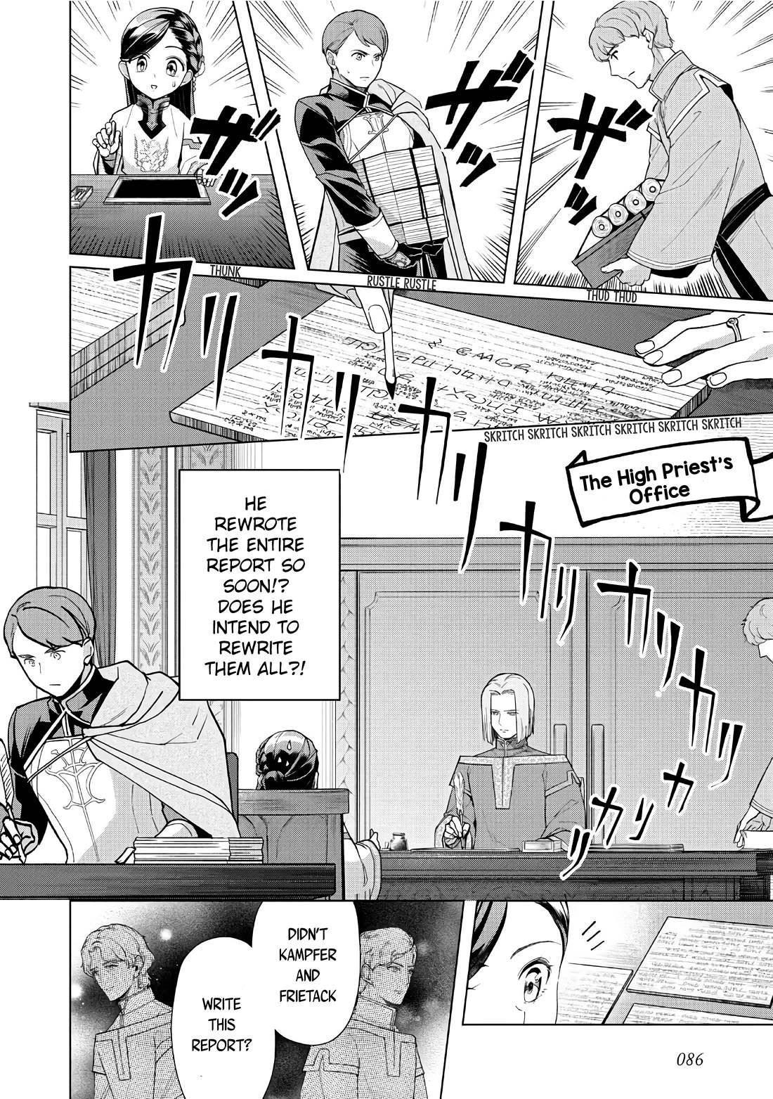 Ascendance of a Bookworm ~I'll do anything to become a librarian~ Part 3 「Let's Spread the Book to the Territory!」 Chapter 42 page 15 - Chapter 42: Let's Increase Our Manpower