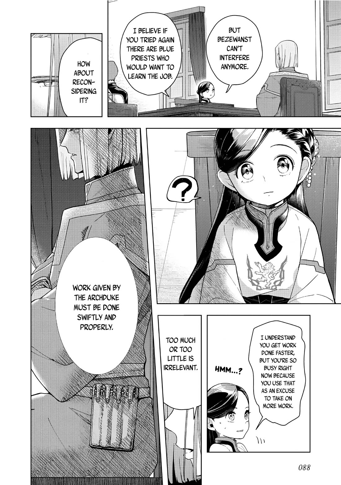 Ascendance of a Bookworm ~I'll do anything to become a librarian~ Part 3 「Let's Spread the Book to the Territory!」 Chapter 42 page 17 - Chapter 42: Let's Increase Our Manpower
