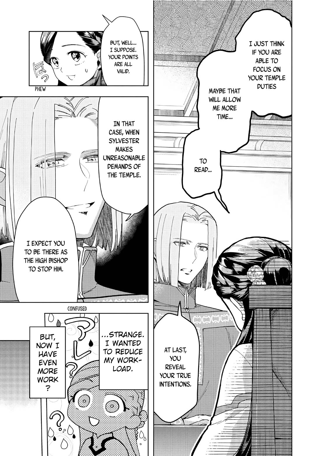Ascendance of a Bookworm ~I'll do anything to become a librarian~ Part 3 「Let's Spread the Book to the Territory!」 Chapter 42 page 26 - Chapter 42: Let's Increase Our Manpower