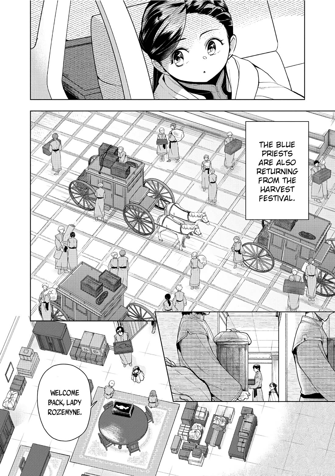 Ascendance of a Bookworm ~I'll do anything to become a librarian~ Part 3 「Let's Spread the Book to the Territory!」 Chapter 42 page 3 - Chapter 42: Let's Increase Our Manpower