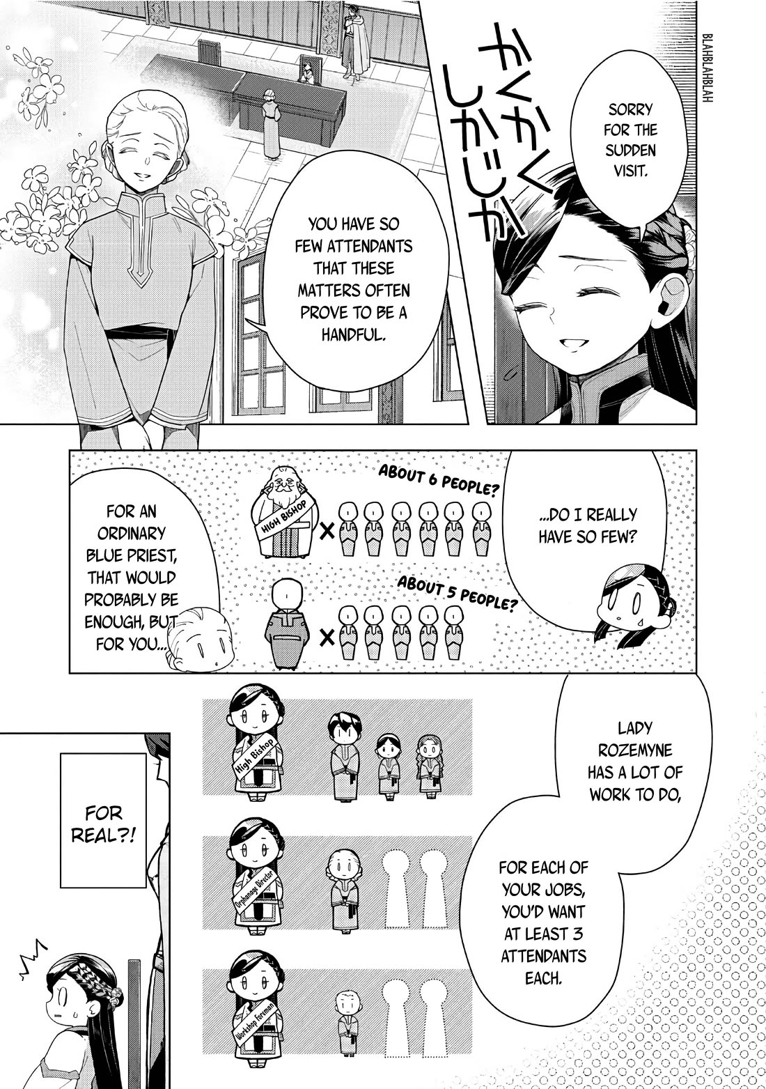 Ascendance of a Bookworm ~I'll do anything to become a librarian~ Part 3 「Let's Spread the Book to the Territory!」 Chapter 42 page 6 - Chapter 42: Let's Increase Our Manpower