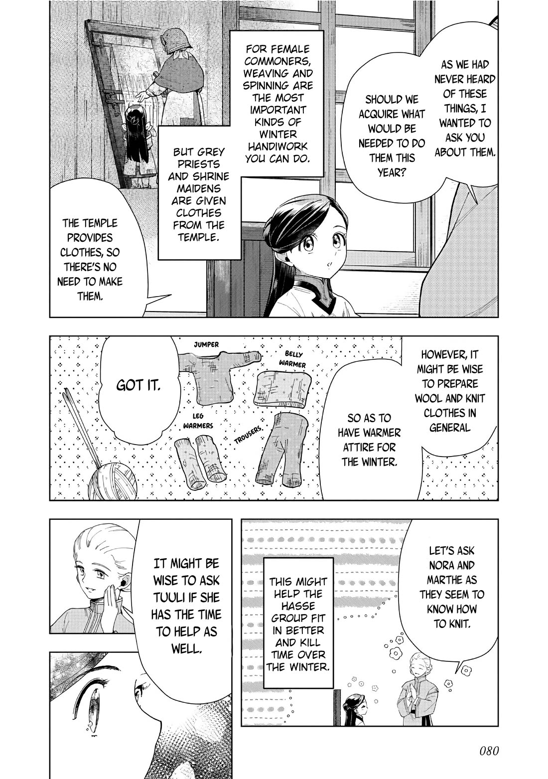 Ascendance of a Bookworm ~I'll do anything to become a librarian~ Part 3 「Let's Spread the Book to the Territory!」 Chapter 42 page 9 - Chapter 42: Let's Increase Our Manpower