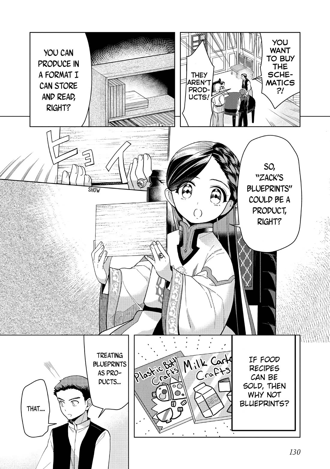Ascendance of a Bookworm ~I'll do anything to become a librarian~ Part 3 「Let's Spread the Book to the Territory!」 Chapter 43 page 19 - Chapter 43: My Gutenberg