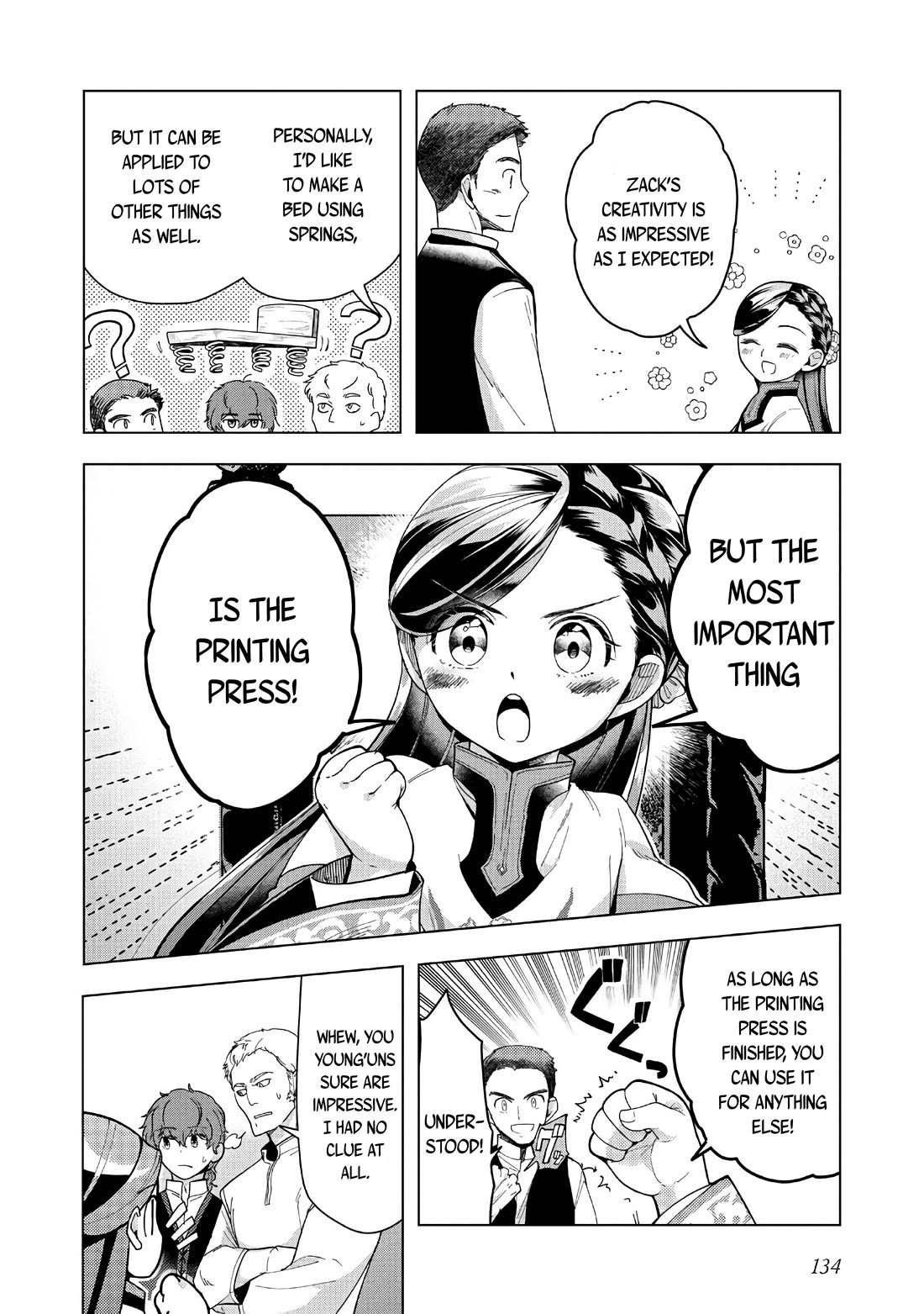Ascendance of a Bookworm ~I'll do anything to become a librarian~ Part 3 「Let's Spread the Book to the Territory!」 Chapter 43 page 23 - Chapter 43: My Gutenberg