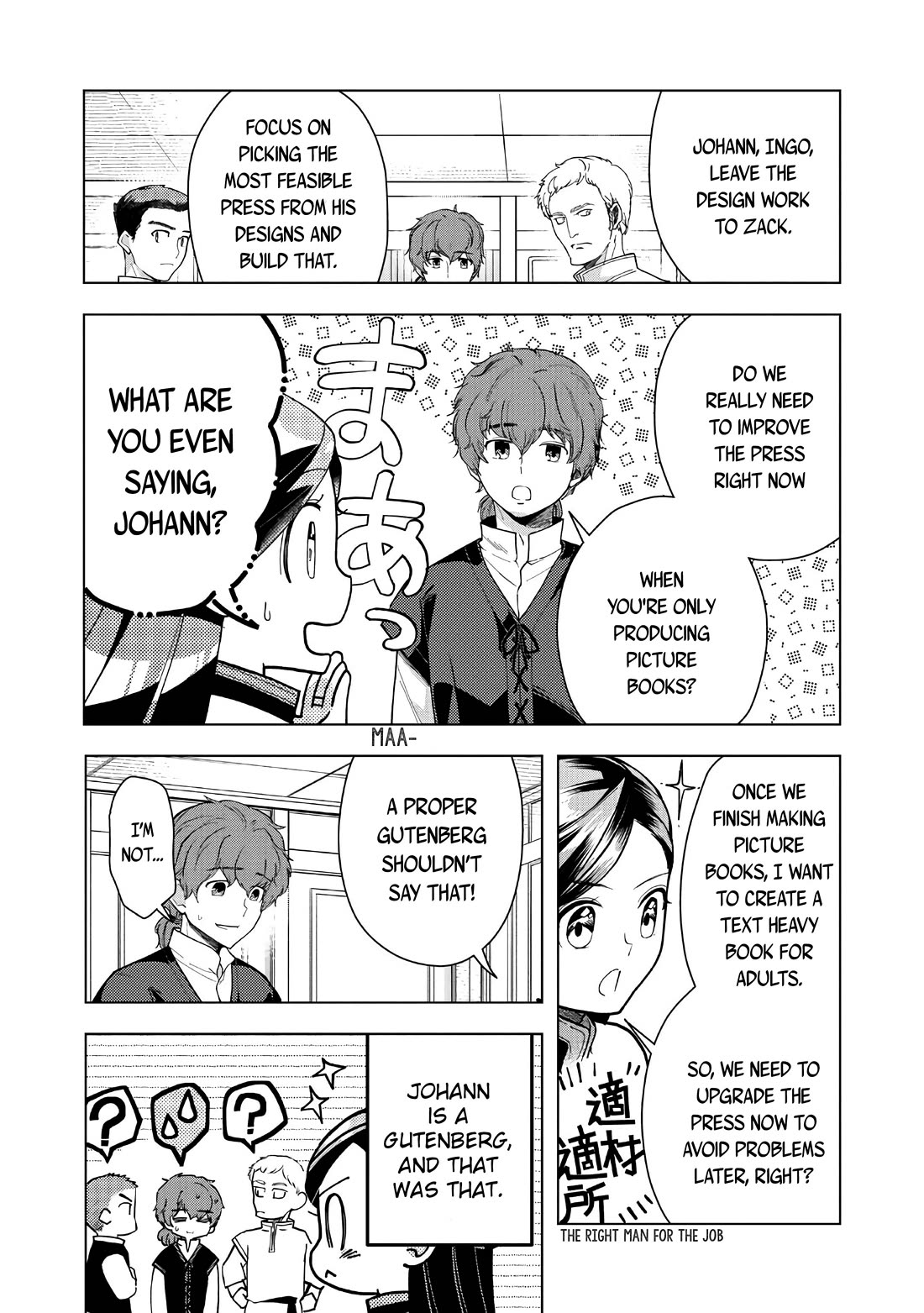 Ascendance of a Bookworm ~I'll do anything to become a librarian~ Part 3 「Let's Spread the Book to the Territory!」 Chapter 43 page 24 - Chapter 43: My Gutenberg