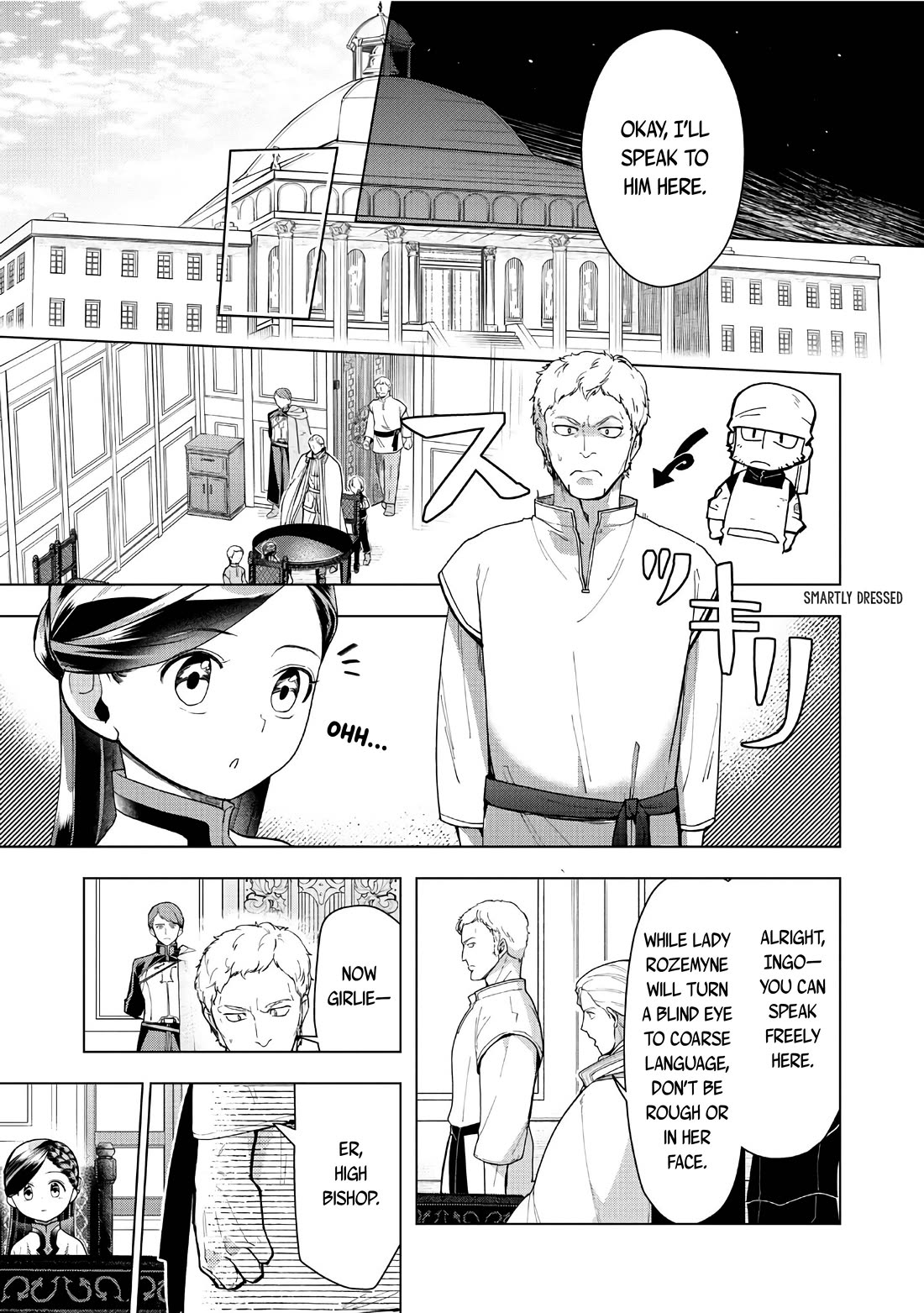 Ascendance of a Bookworm ~I'll do anything to become a librarian~ Part 3 「Let's Spread the Book to the Territory!」 Chapter 43 page 6 - Chapter 43: My Gutenberg