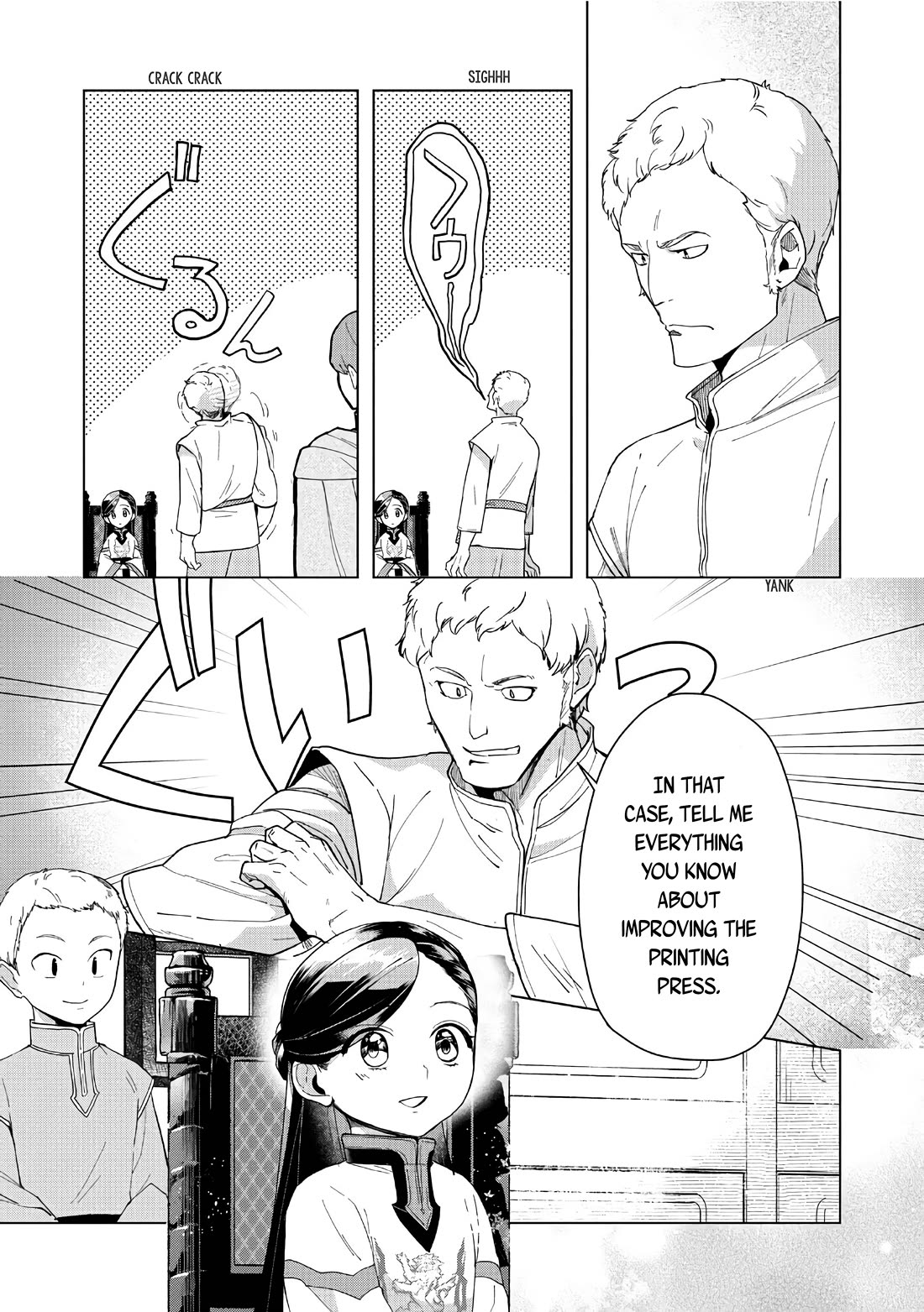 Ascendance of a Bookworm ~I'll do anything to become a librarian~ Part 3 「Let's Spread the Book to the Territory!」 Chapter 43 page 8 - Chapter 43: My Gutenberg