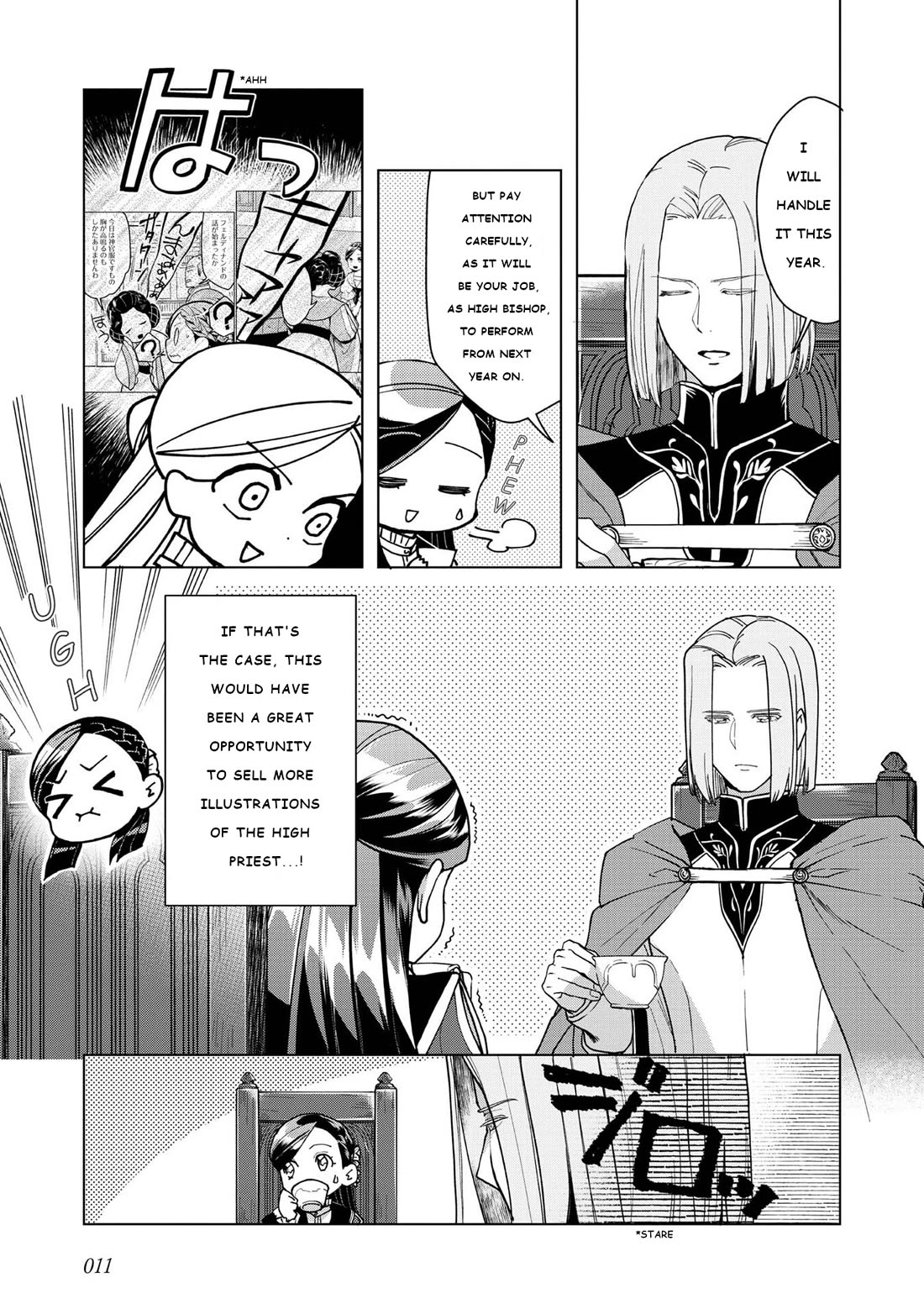 Ascendance of a Bookworm ~I'll do anything to become a librarian~ Part 3 「Let's Spread the Book to the Territory!」 Chapter 44 page 12 - Chapter 44: The Beginning of Winter Socializing