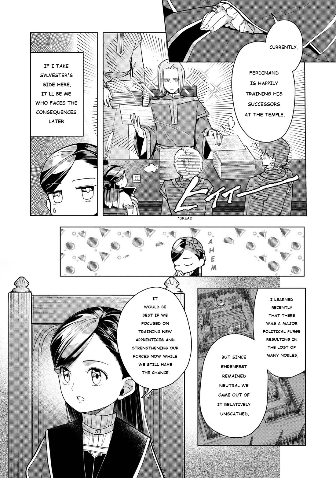 Ascendance of a Bookworm ~I'll do anything to become a librarian~ Part 3 「Let's Spread the Book to the Territory!」 Chapter 44 page 23 - Chapter 44: The Beginning of Winter Socializing