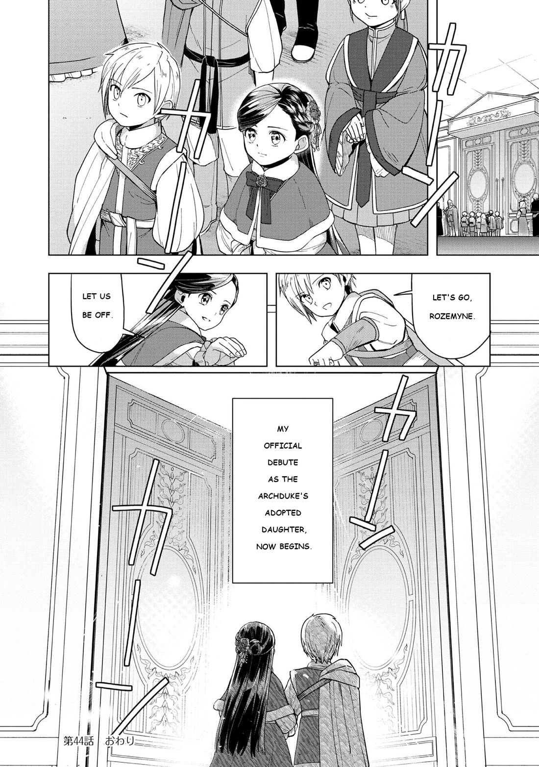 Ascendance of a Bookworm ~I'll do anything to become a librarian~ Part 3 「Let's Spread the Book to the Territory!」 Chapter 44 page 29 - Chapter 44: The Beginning of Winter Socializing