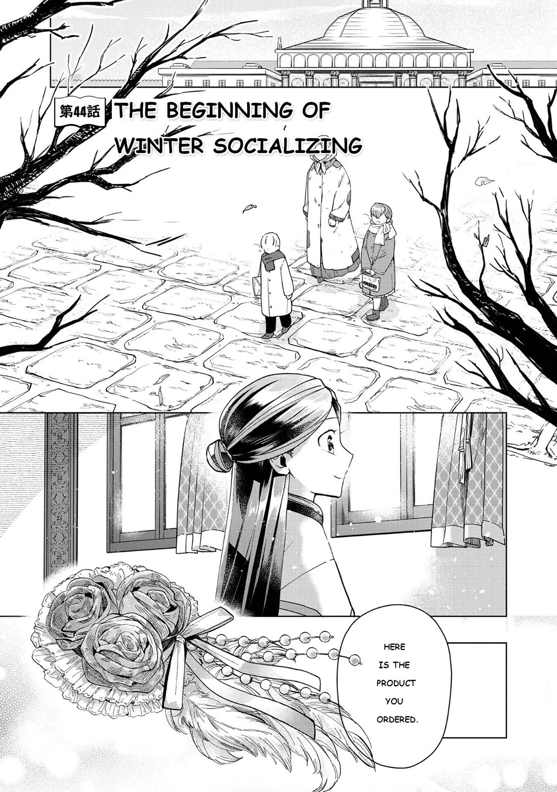 Ascendance of a Bookworm ~I'll do anything to become a librarian~ Part 3 「Let's Spread the Book to the Territory!」 Chapter 44 page 6 - Chapter 44: The Beginning of Winter Socializing