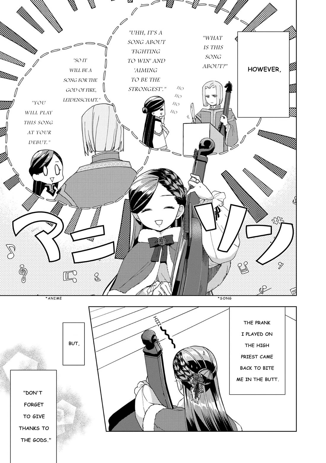 Ascendance of a Bookworm ~I'll do anything to become a librarian~ Part 3 「Let's Spread the Book to the Territory!」 Chapter 45 page 15 - Chapter 45: Debut