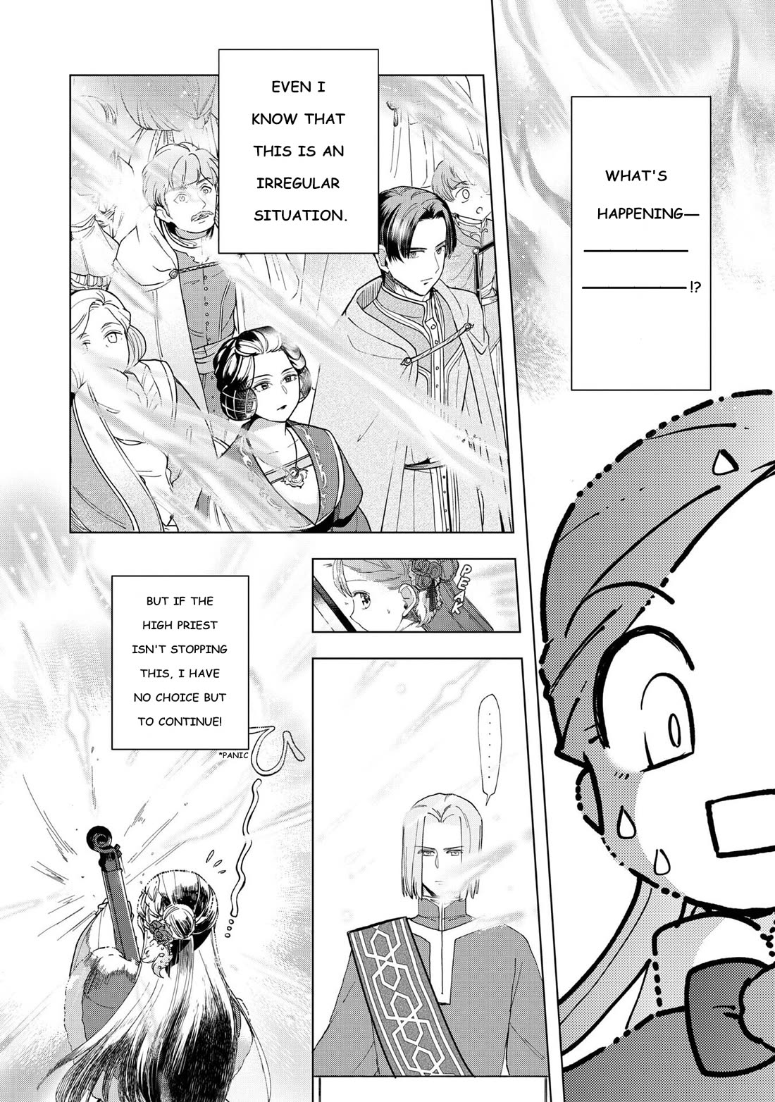 Ascendance of a Bookworm ~I'll do anything to become a librarian~ Part 3 「Let's Spread the Book to the Territory!」 Chapter 45 page 17 - Chapter 45: Debut