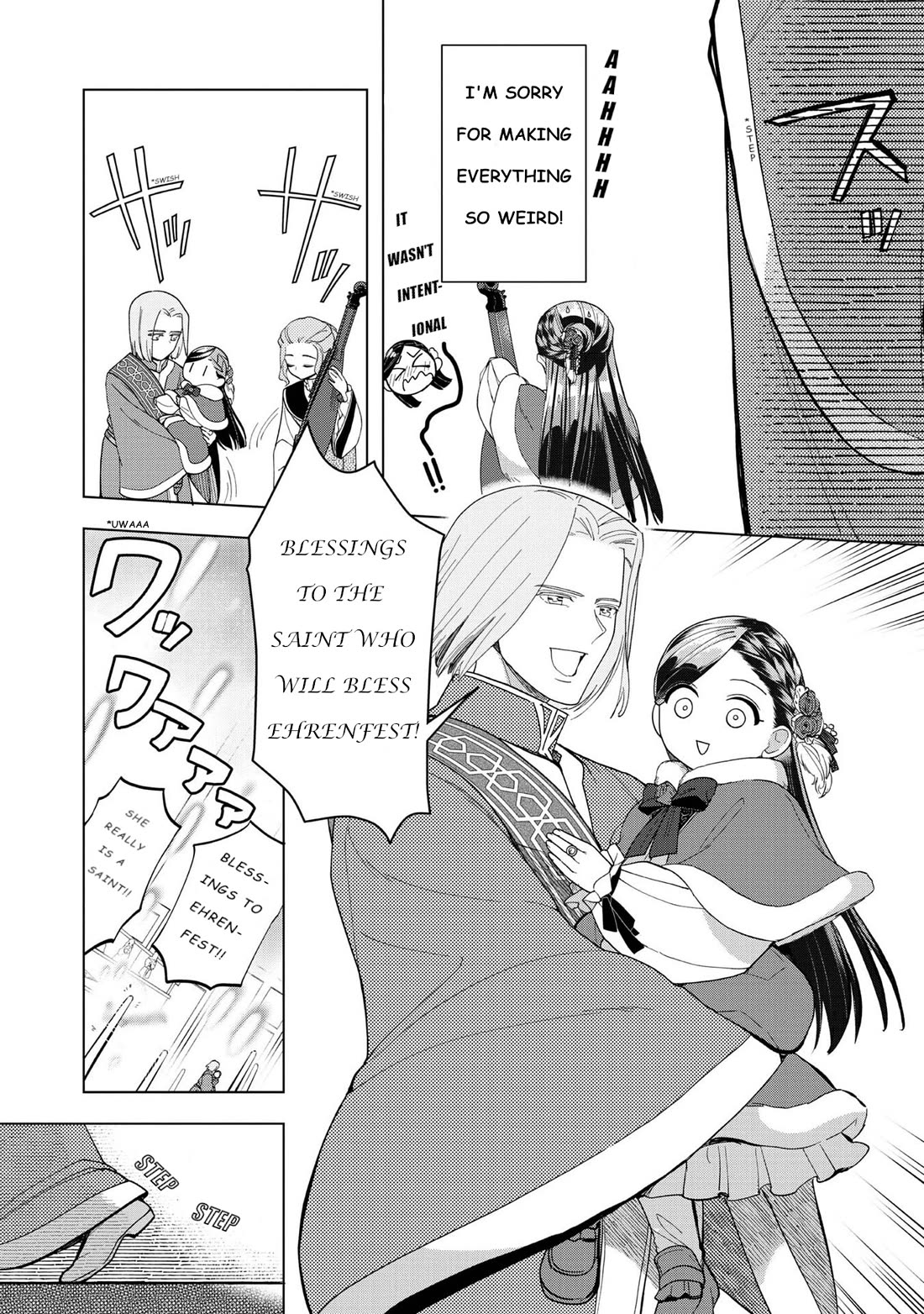 Ascendance of a Bookworm ~I'll do anything to become a librarian~ Part 3 「Let's Spread the Book to the Territory!」 Chapter 45 page 19 - Chapter 45: Debut