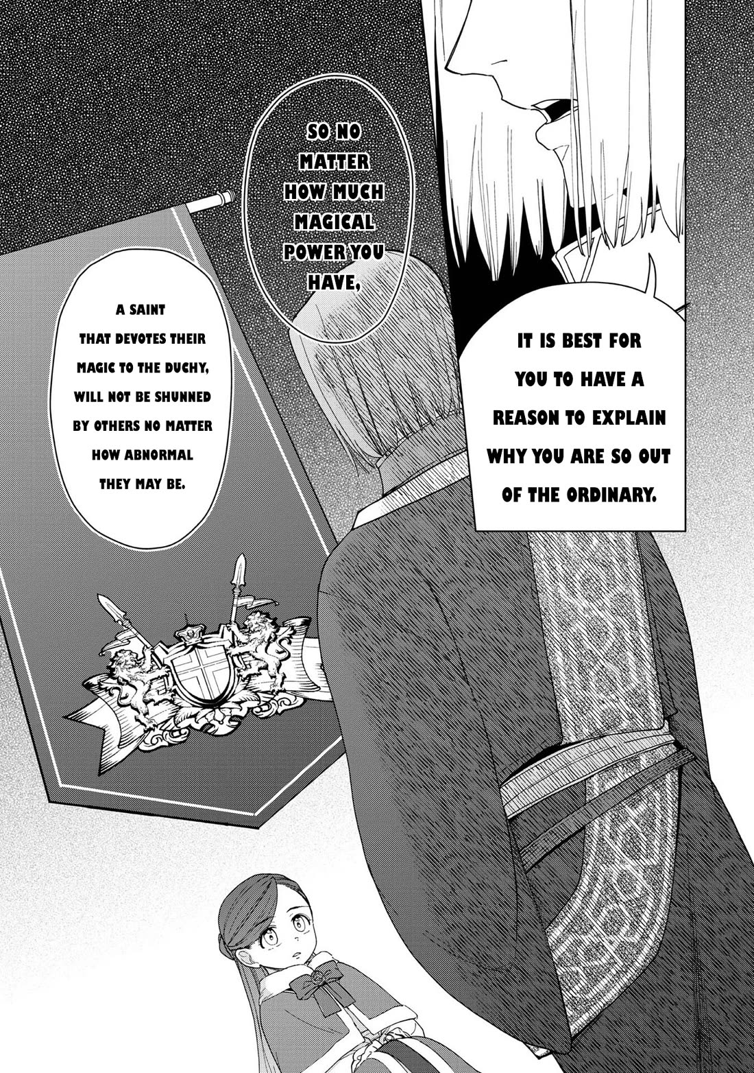 Ascendance of a Bookworm ~I'll do anything to become a librarian~ Part 3 「Let's Spread the Book to the Territory!」 Chapter 45 page 22 - Chapter 45: Debut