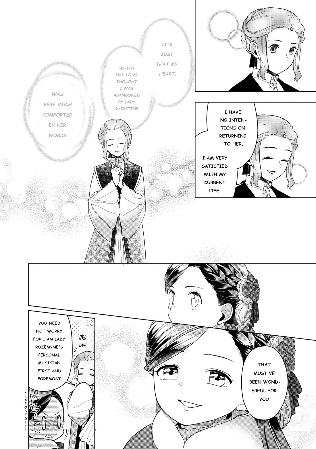 Ascendance of a Bookworm ~I'll do anything to become a librarian~ Part 3 「Let's Spread the Book to the Territory!」 Chapter 45 page 29 - Chapter 45: Debut