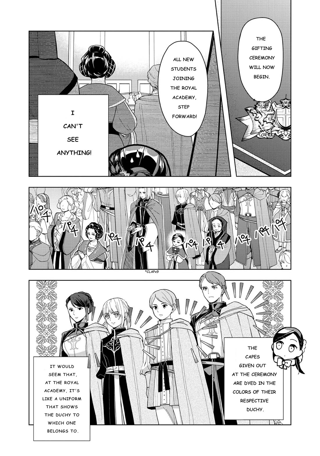 Ascendance of a Bookworm ~I'll do anything to become a librarian~ Part 3 「Let's Spread the Book to the Territory!」 Chapter 45 page 30 - Chapter 45: Debut