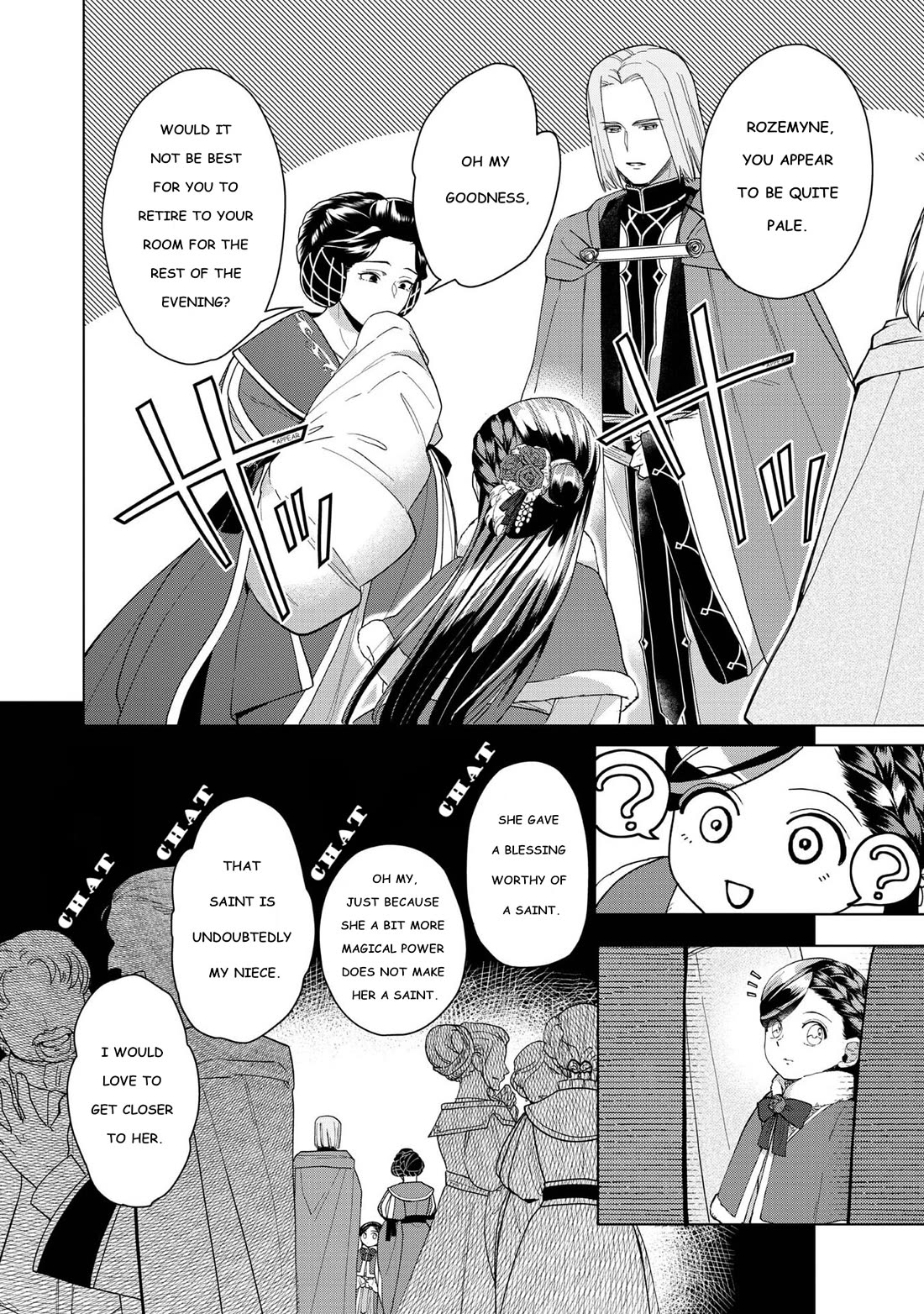 Ascendance of a Bookworm ~I'll do anything to become a librarian~ Part 3 「Let's Spread the Book to the Territory!」 Chapter 45 page 33 - Chapter 45: Debut