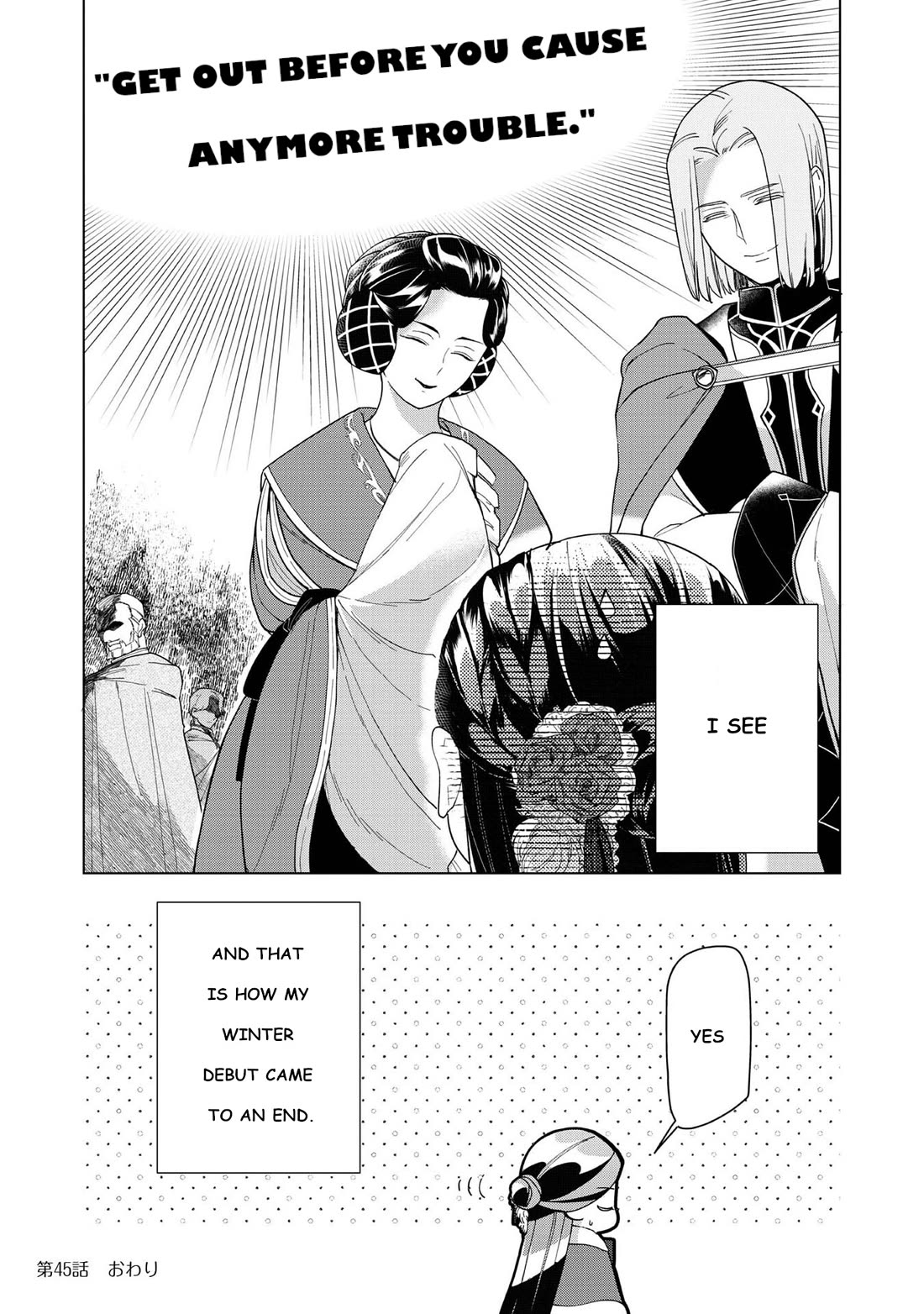 Ascendance of a Bookworm ~I'll do anything to become a librarian~ Part 3 「Let's Spread the Book to the Territory!」 Chapter 45 page 34 - Chapter 45: Debut