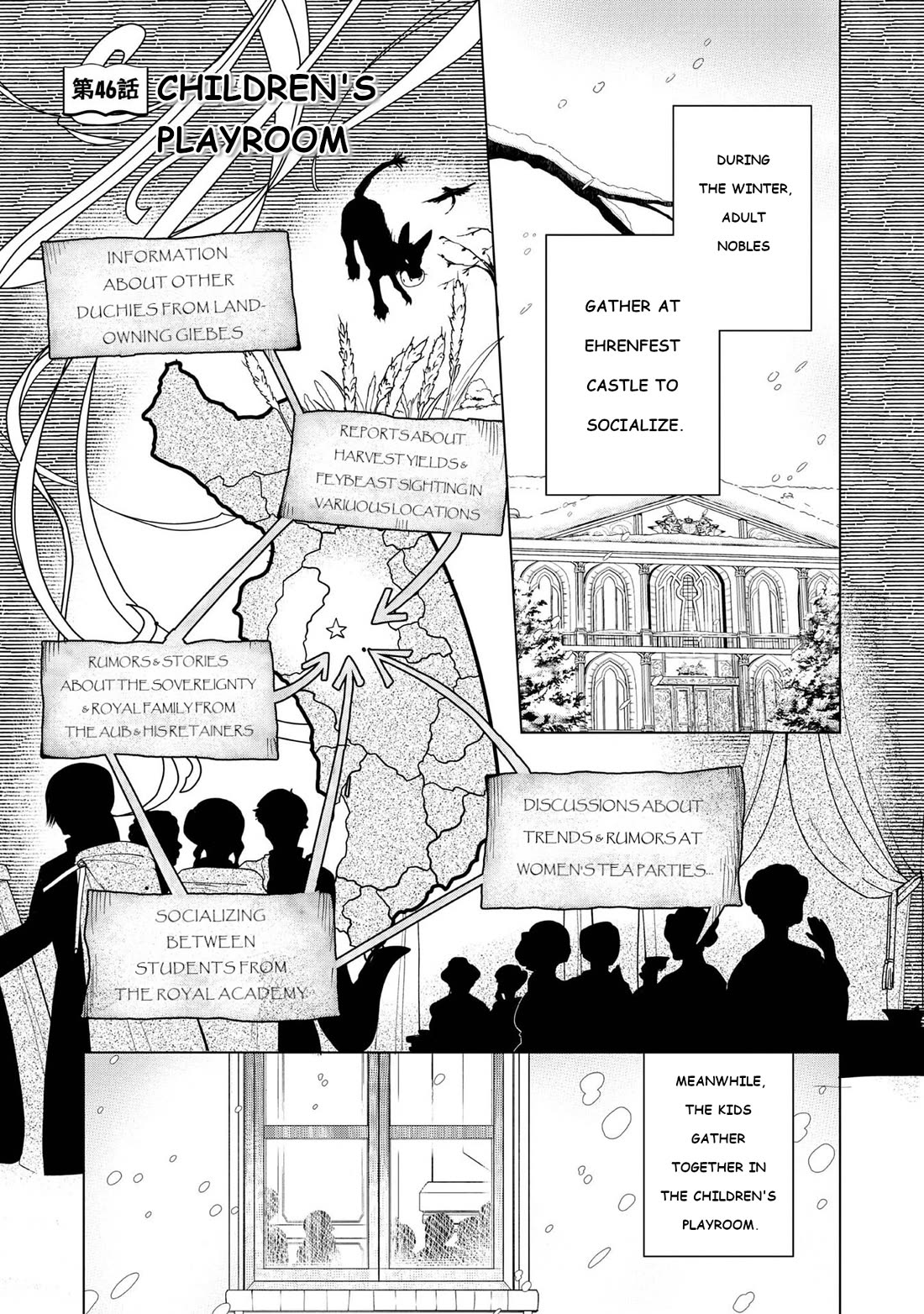 Ascendance of a Bookworm ~I'll do anything to become a librarian~ Part 3 「Let's Spread the Book to the Territory!」 Chapter 46 page 1 - Chapter 46: Children's Playroom