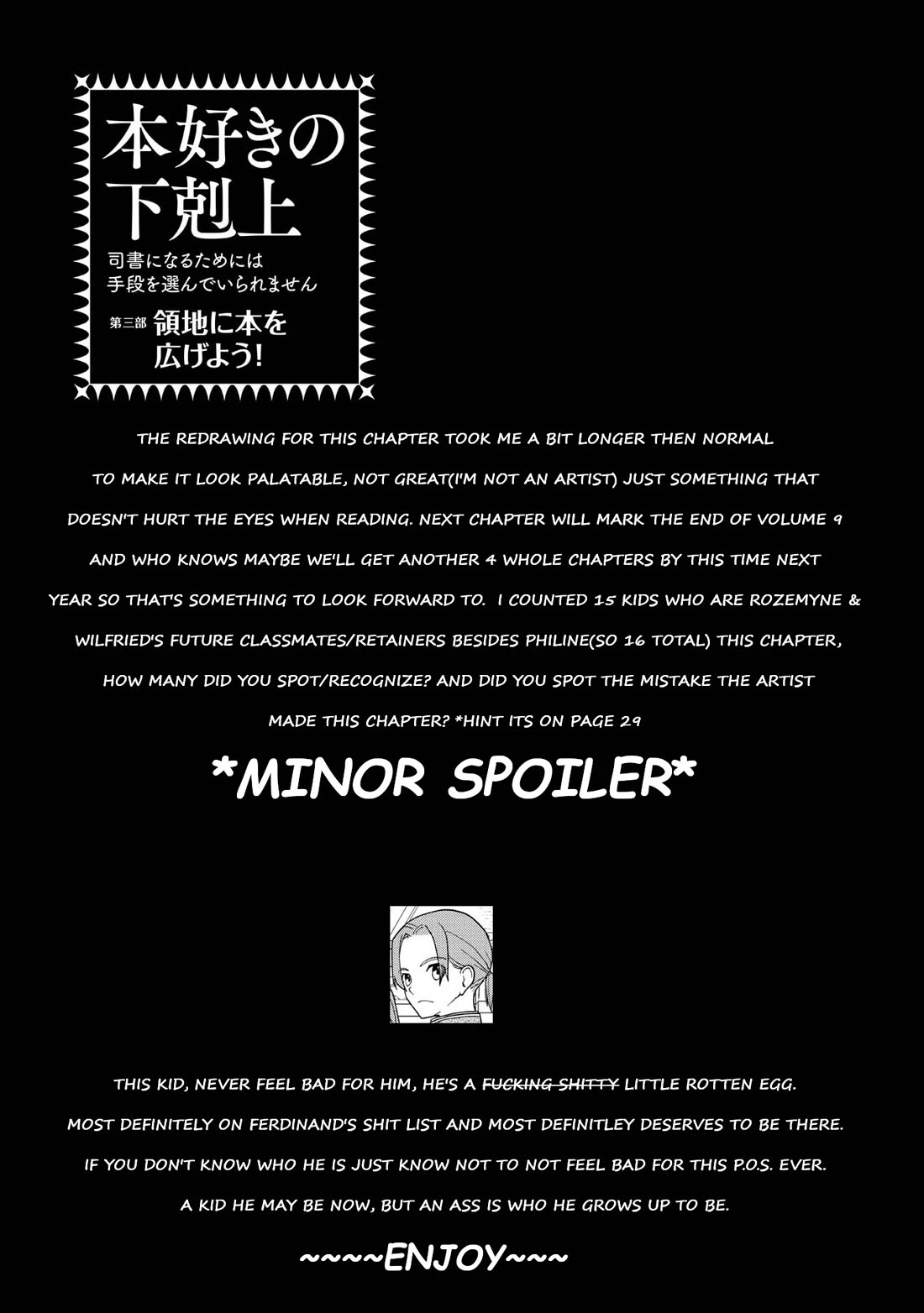Ascendance of a Bookworm ~I'll do anything to become a librarian~ Part 3 「Let's Spread the Book to the Territory!」 Chapter 46 page 32 - Chapter 46: Children's Playroom