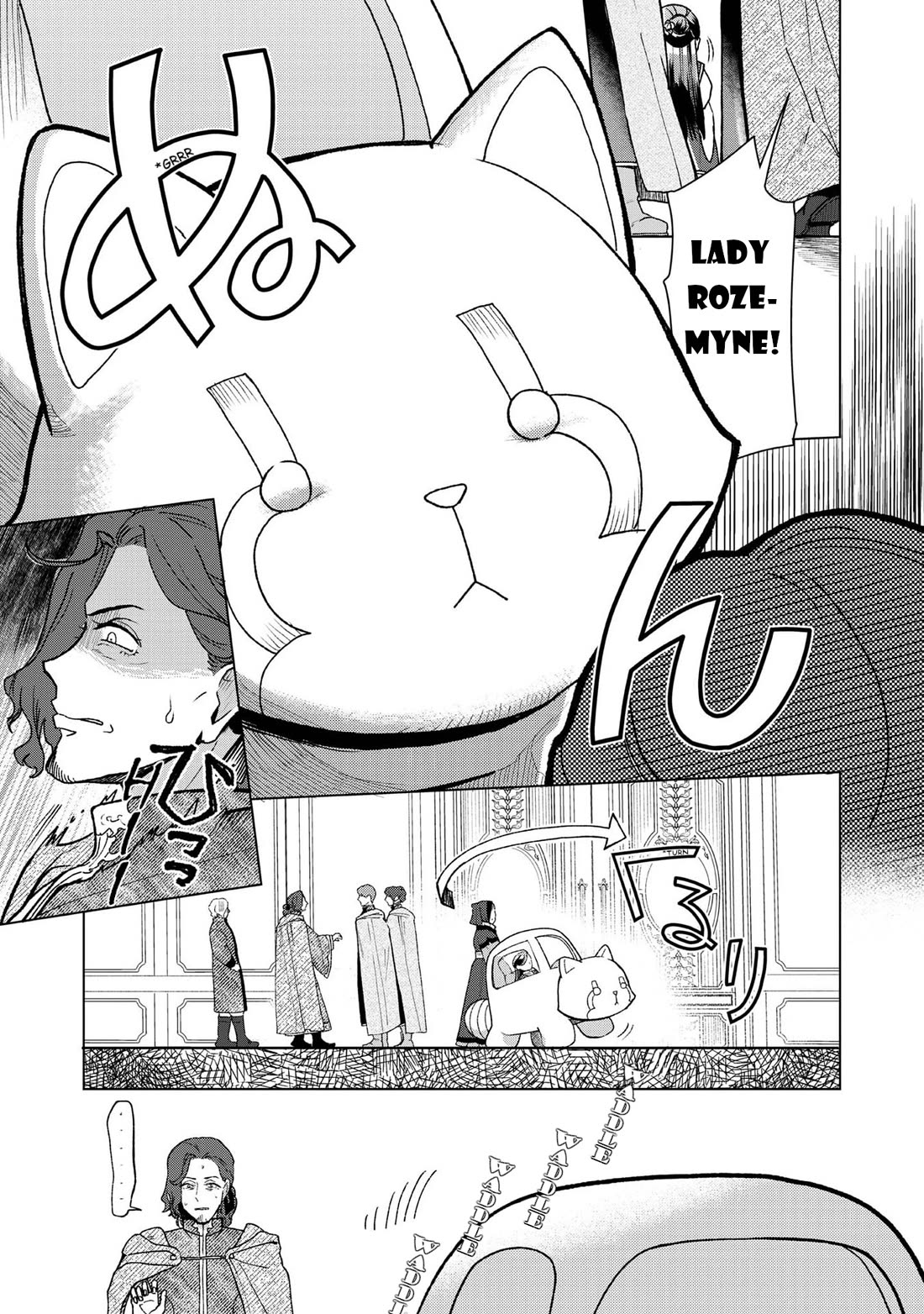 Ascendance of a Bookworm ~I'll do anything to become a librarian~ Part 3 「Let's Spread the Book to the Territory!」 Chapter 47 page 17 - Chapter 47: Socializing as a Noble