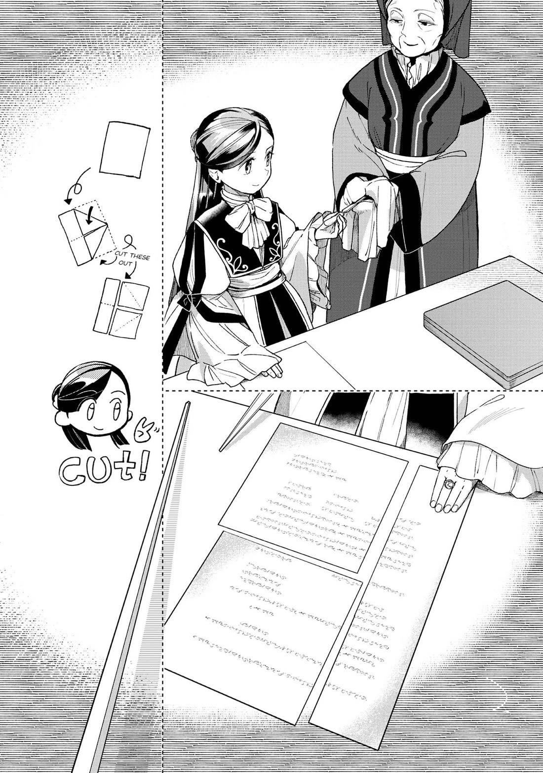 Ascendance of a Bookworm ~I'll do anything to become a librarian~ Part 3 「Let's Spread the Book to the Territory!」 Chapter 47 page 26 - Chapter 47: Socializing as a Noble