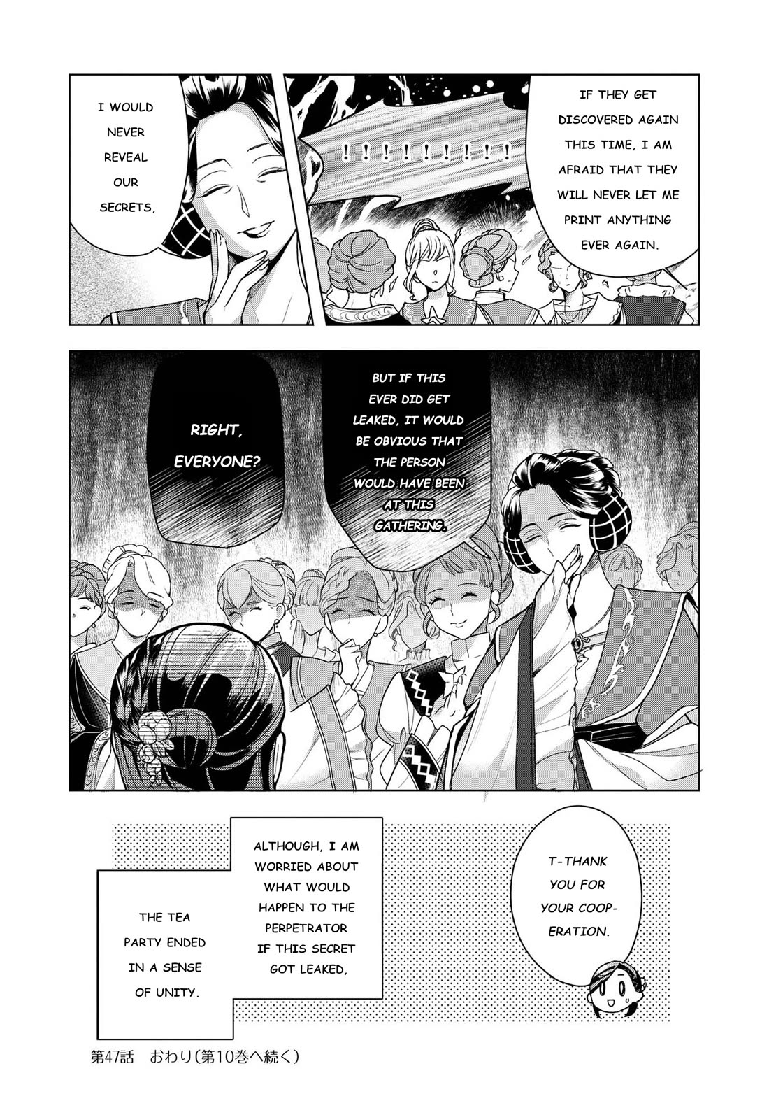 Ascendance of a Bookworm ~I'll do anything to become a librarian~ Part 3 「Let's Spread the Book to the Territory!」 Chapter 47 page 30 - Chapter 47: Socializing as a Noble