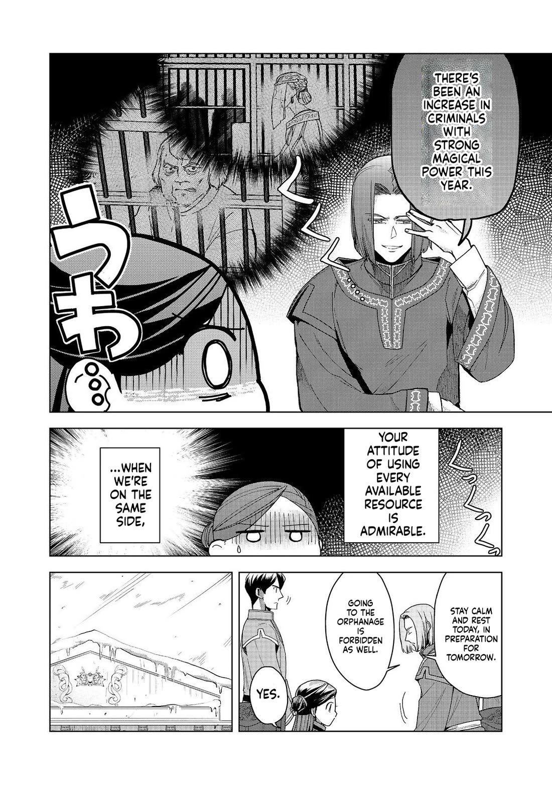Ascendance of a Bookworm ~I'll do anything to become a librarian~ Part 3 「Let's Spread the Book to the Territory!」 Chapter 48 page 10 - Chapter 48: Dedication ritual