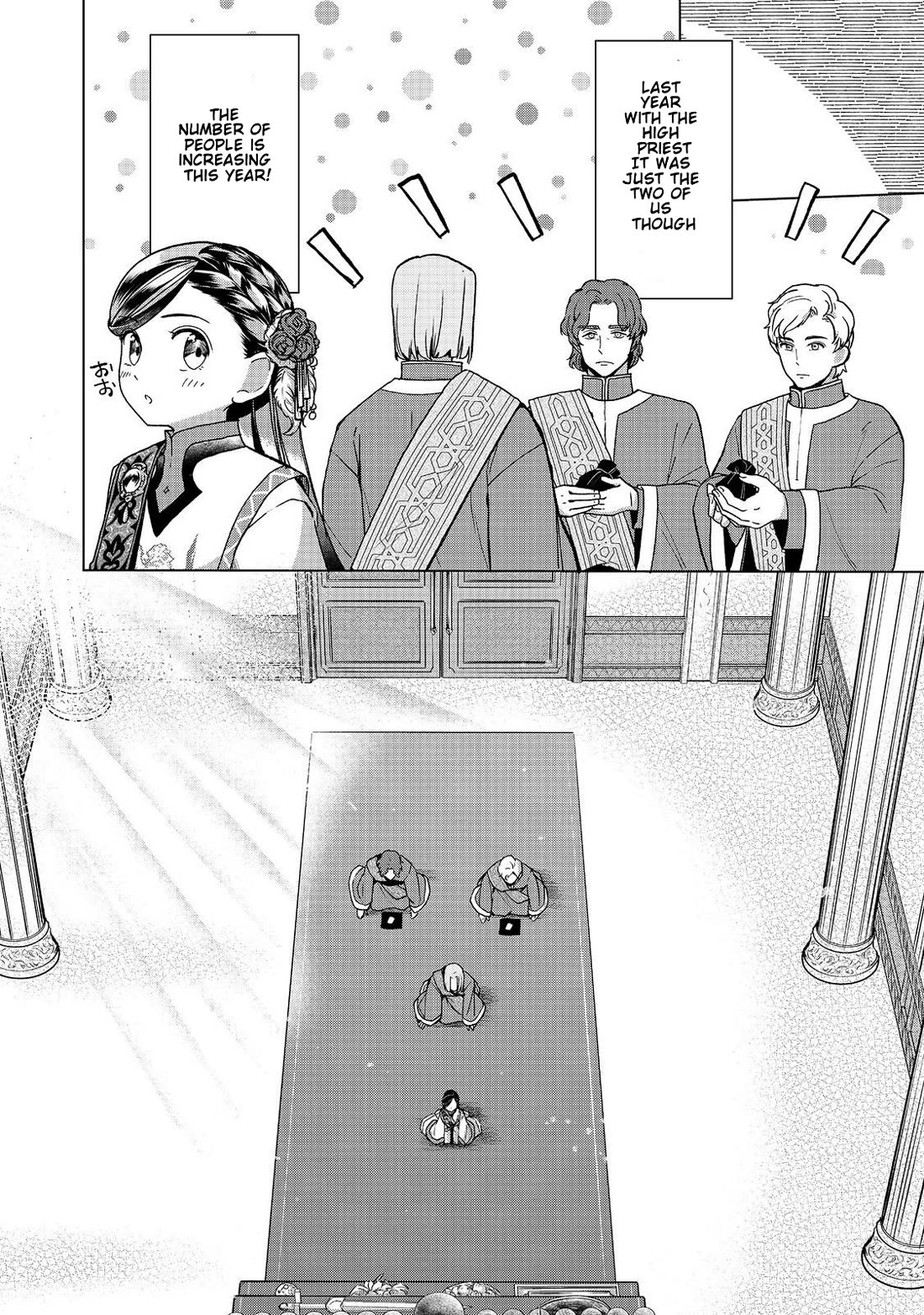 Ascendance of a Bookworm ~I'll do anything to become a librarian~ Part 3 「Let's Spread the Book to the Territory!」 Chapter 48 page 12 - Chapter 48: Dedication ritual